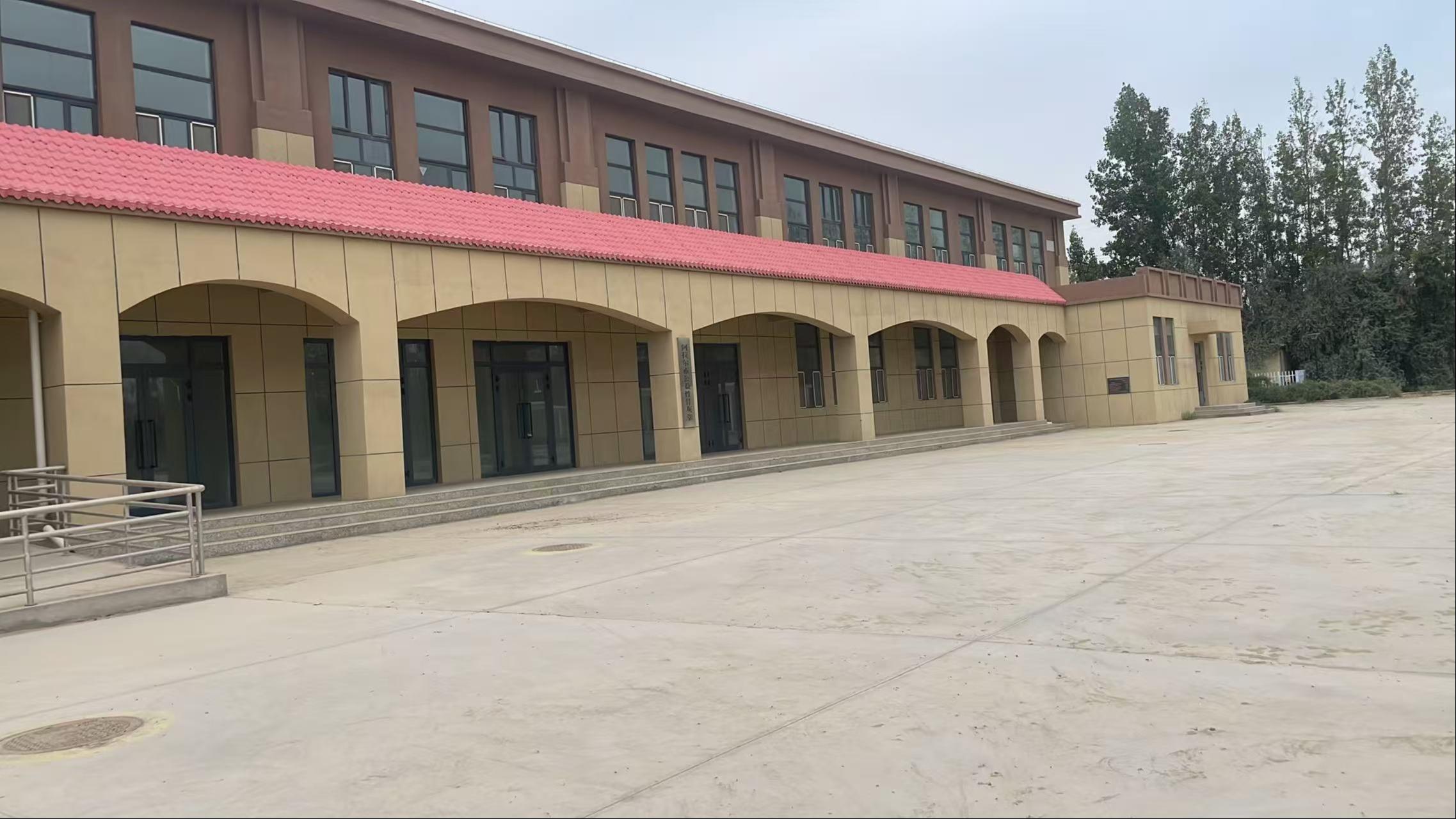 阿拉尔市公益性骨灰堂