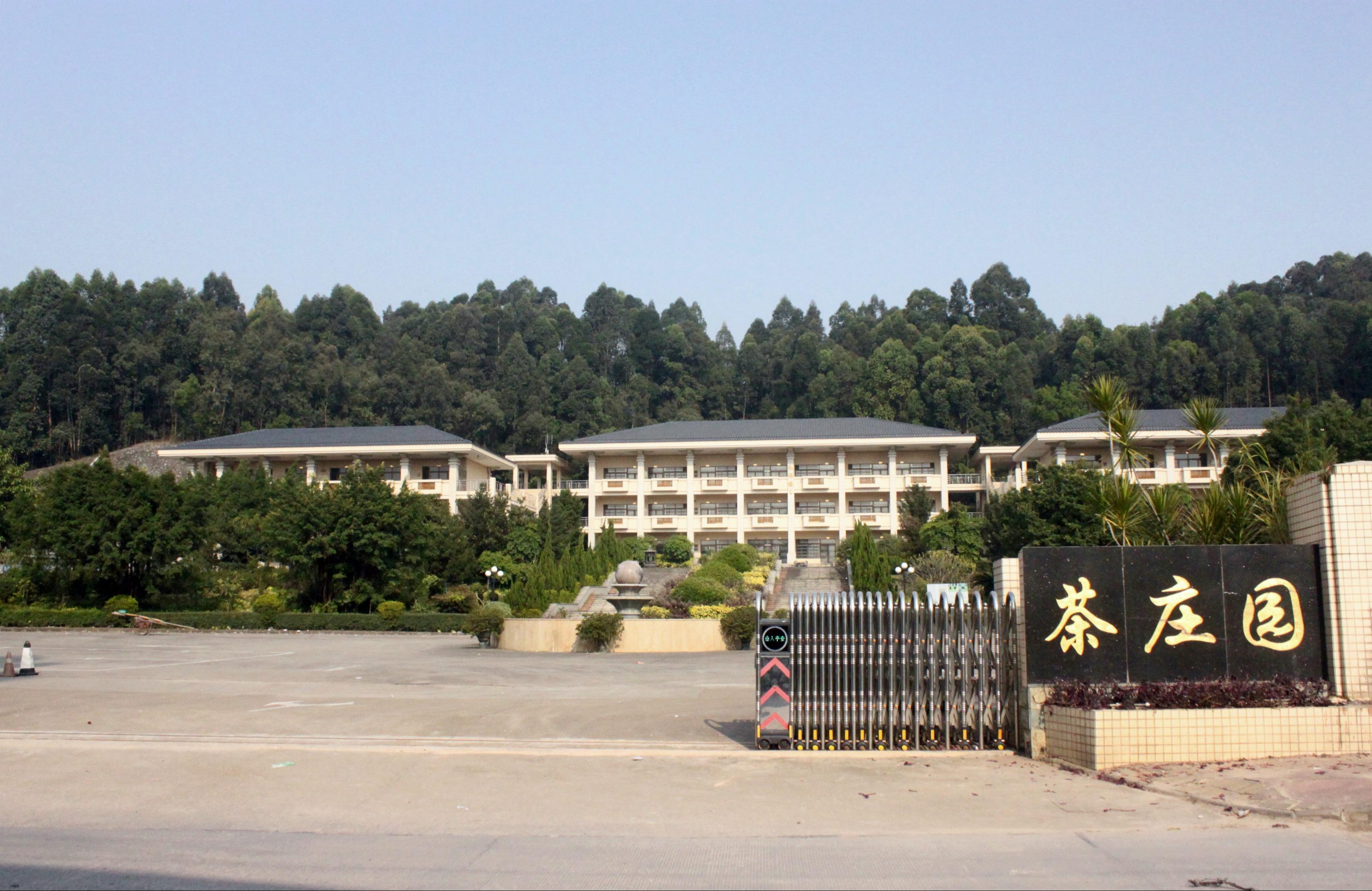 广州市番禺区大石陵园