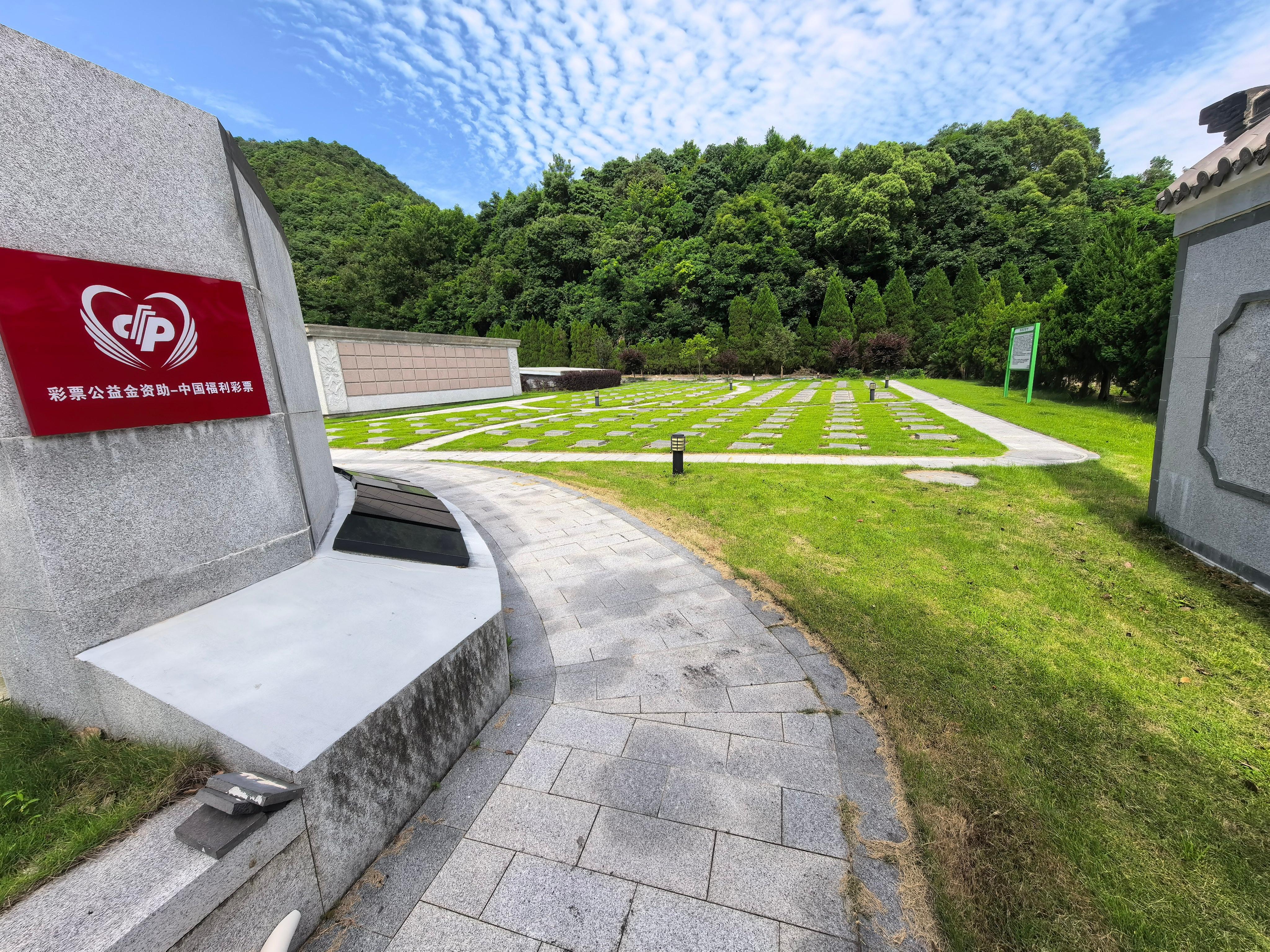 三门县节地生态示范点-清馨园园区图片