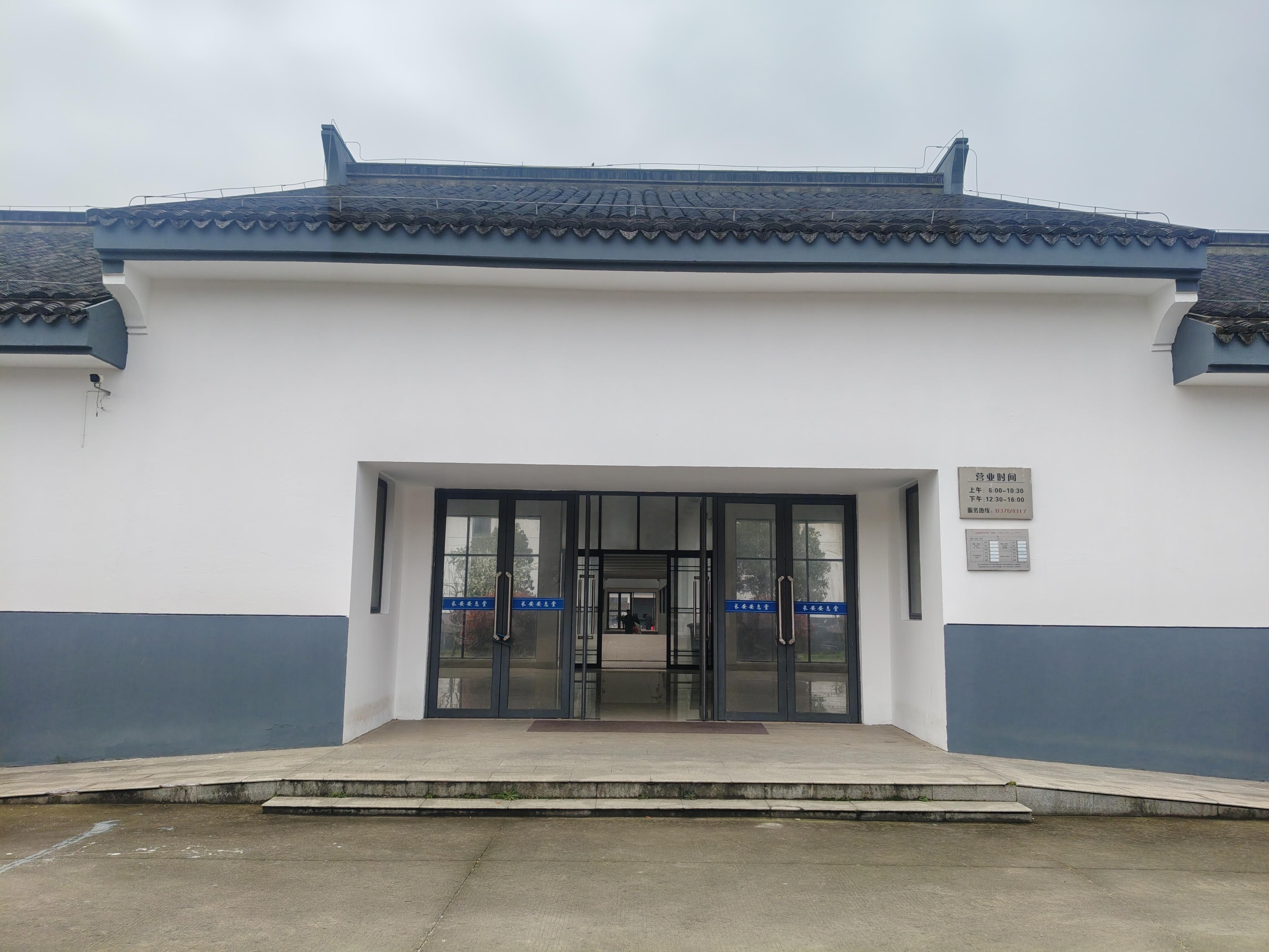 长安安息堂园区图片