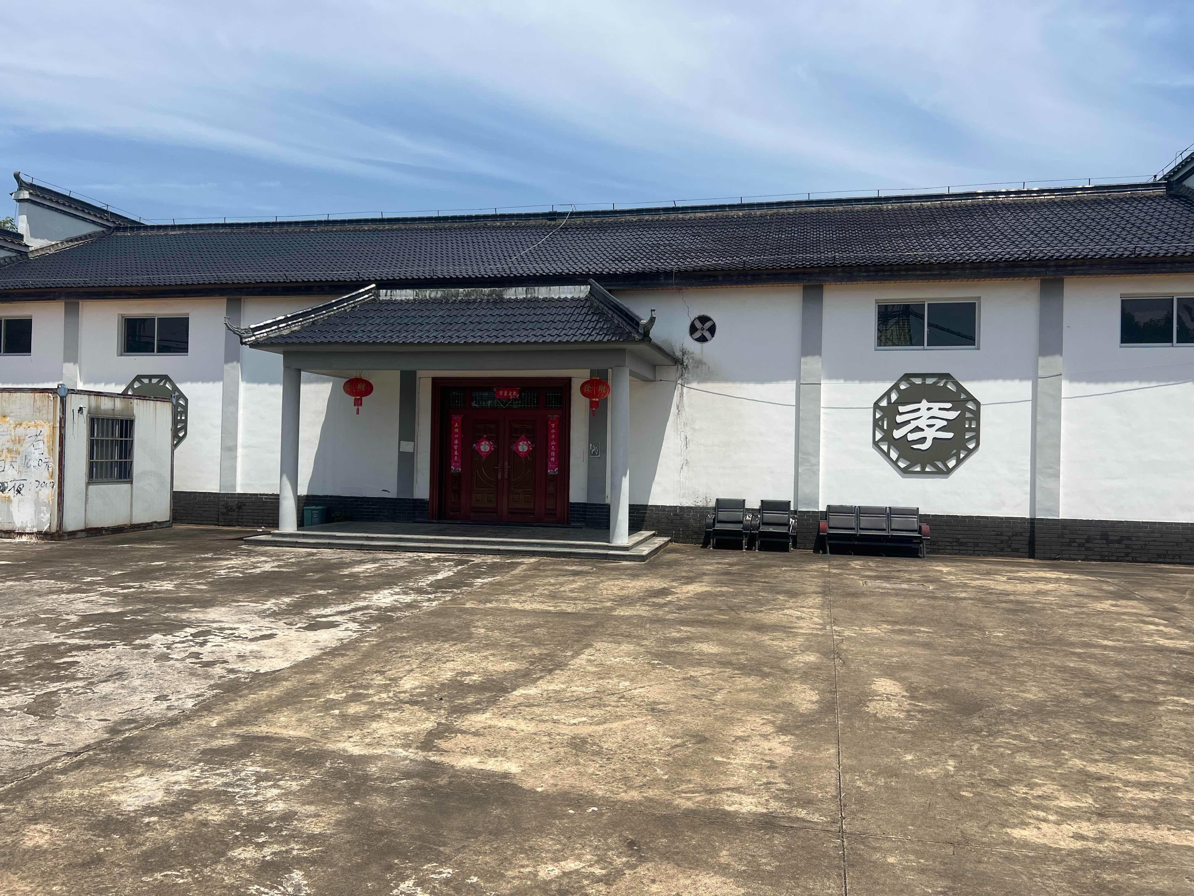 姜家山村千秋堂园区图片
