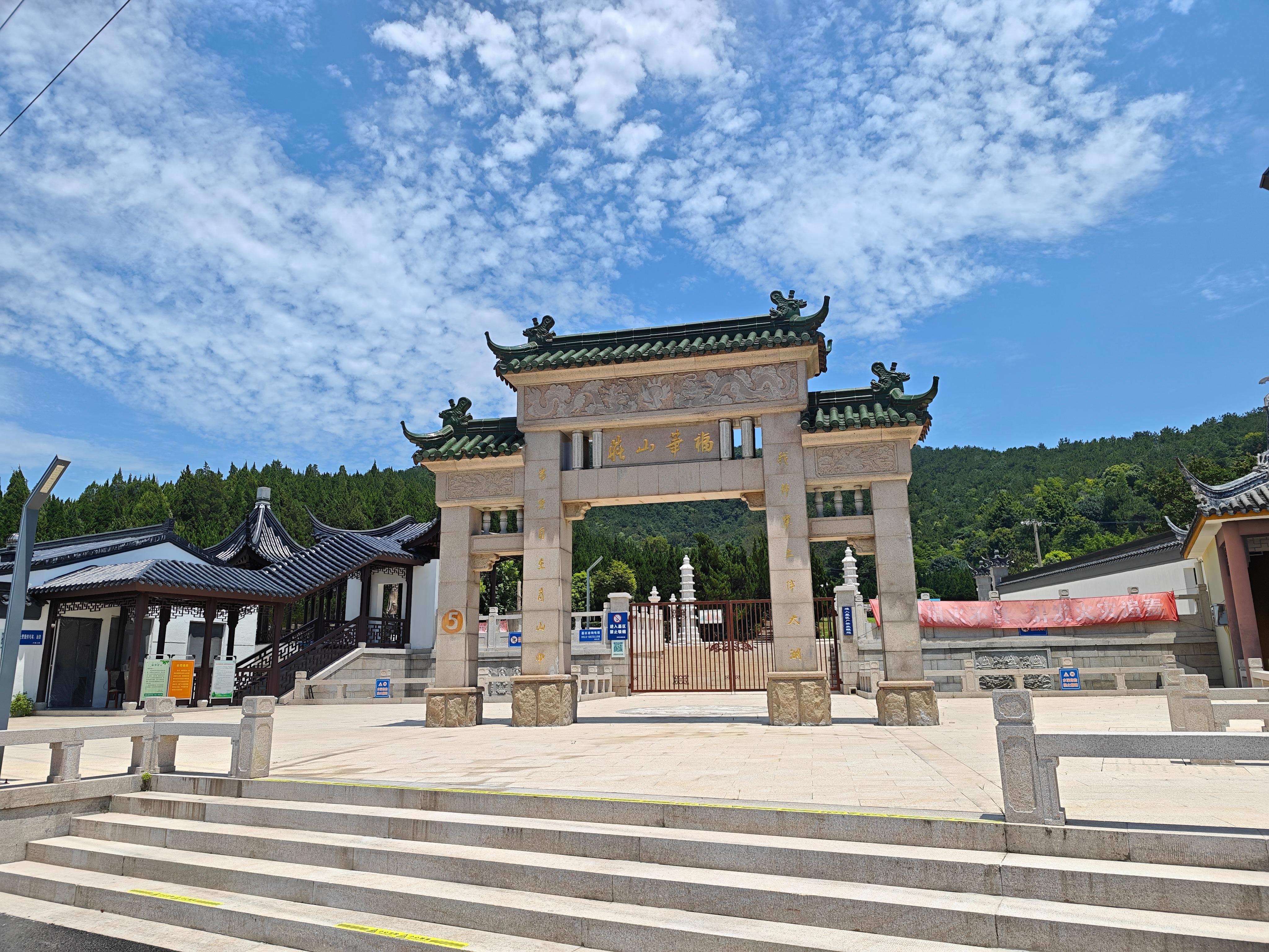苏州市兴隆公墓园区图片