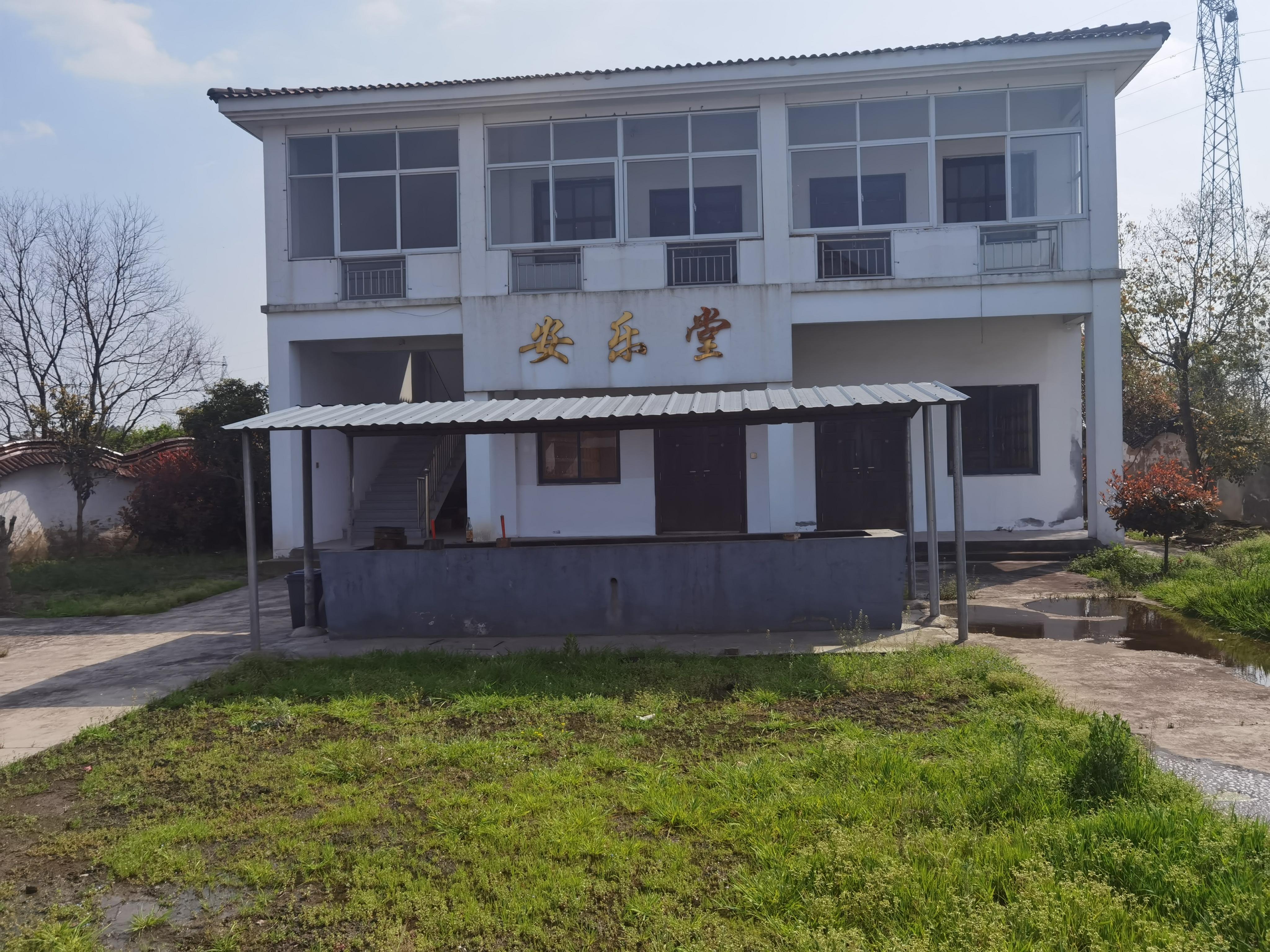 海盐县于城镇庄家村安息堂