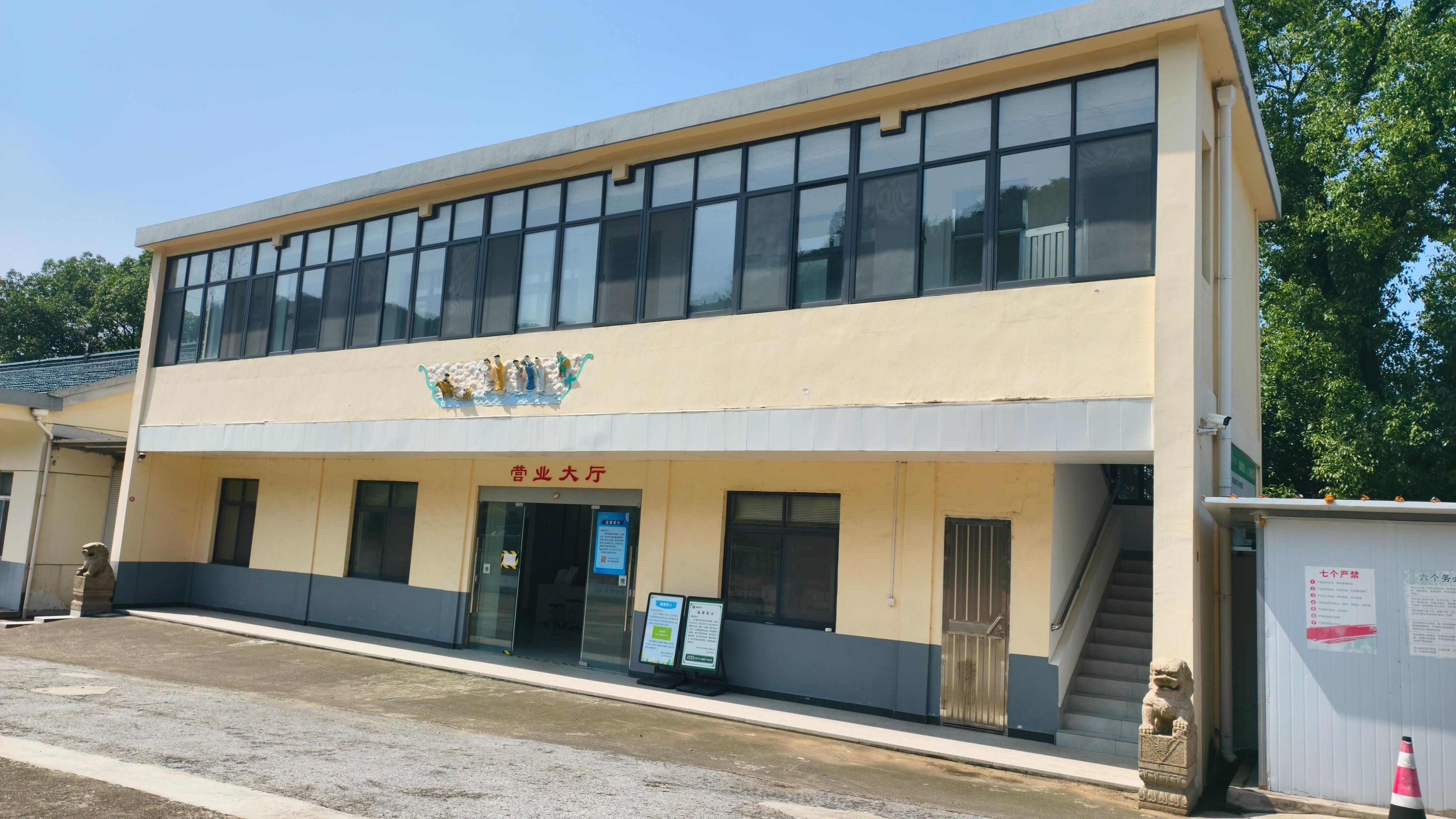 胥陵文化有限公司清明公墓园区图片