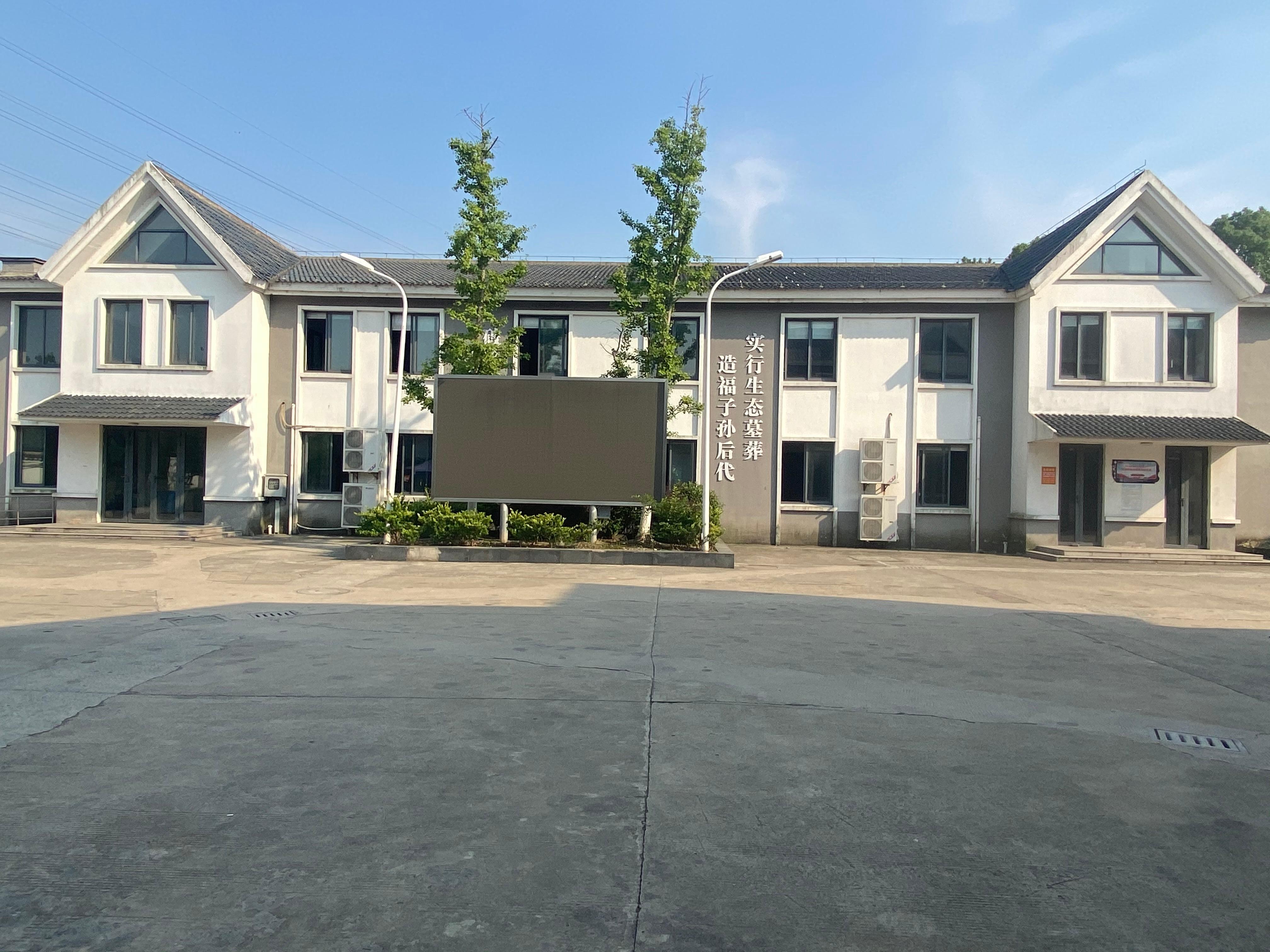 昆山市陆家公墓园区图片