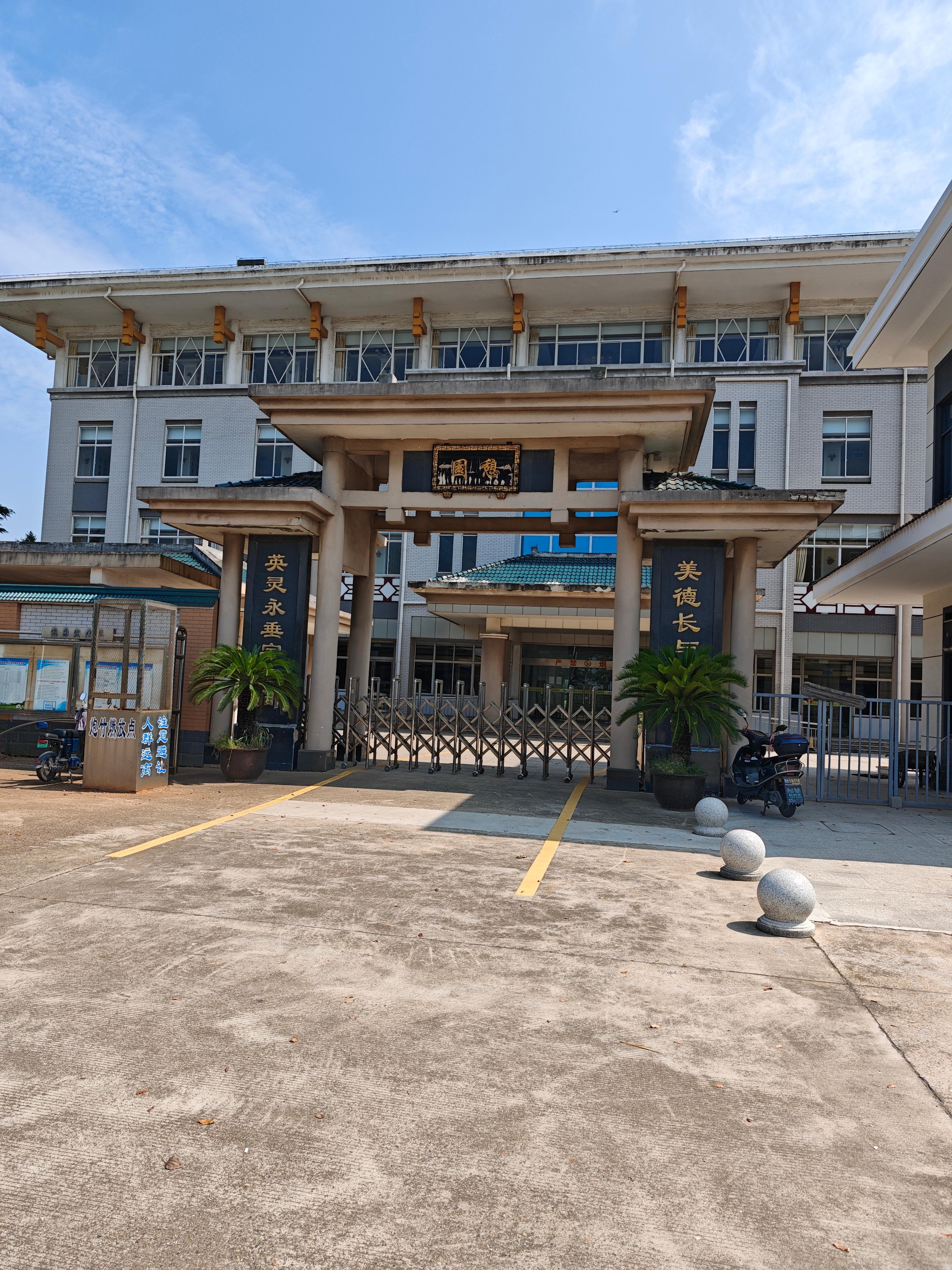 张家港市塘桥镇妙桥憩园