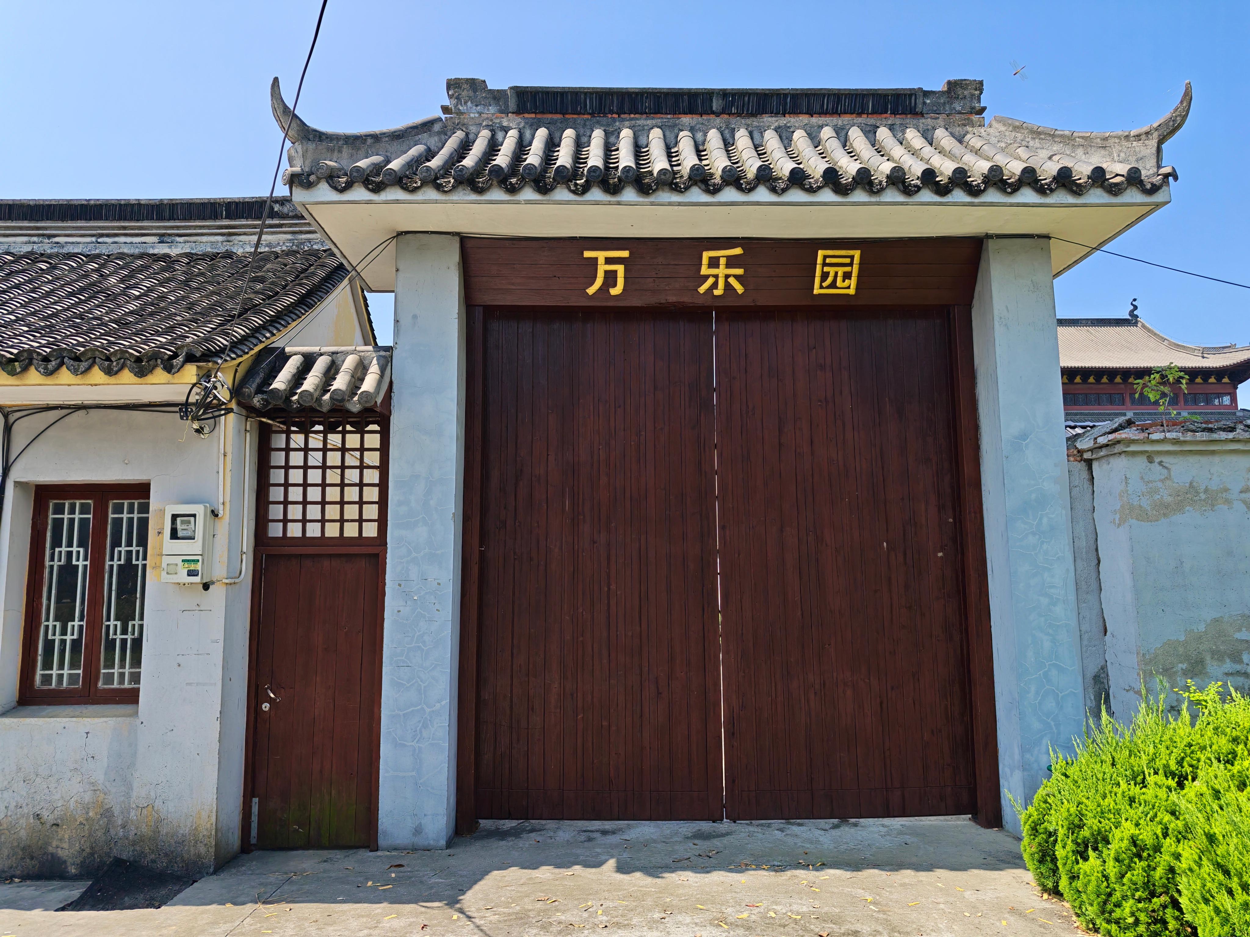 百步镇百联村骨灰堂