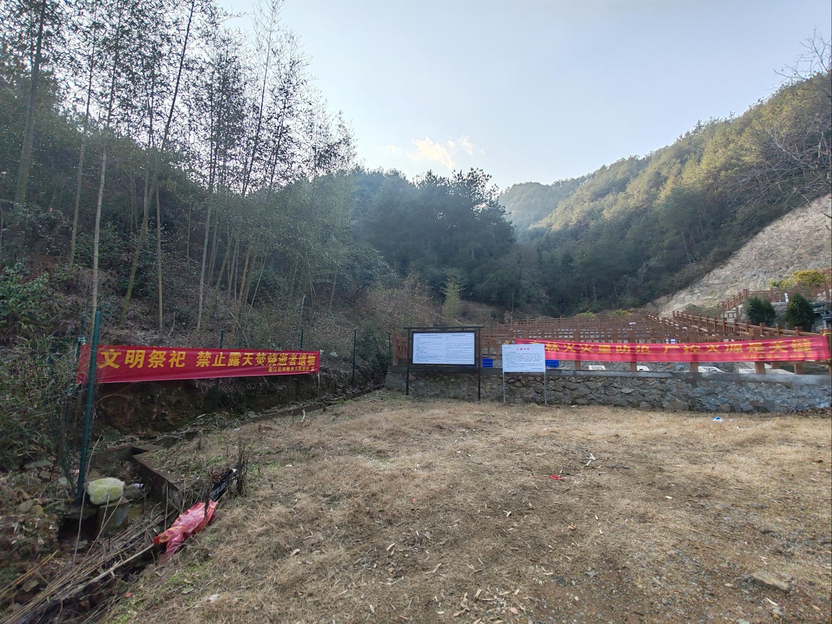双桥乡节地生态安葬点园区图片