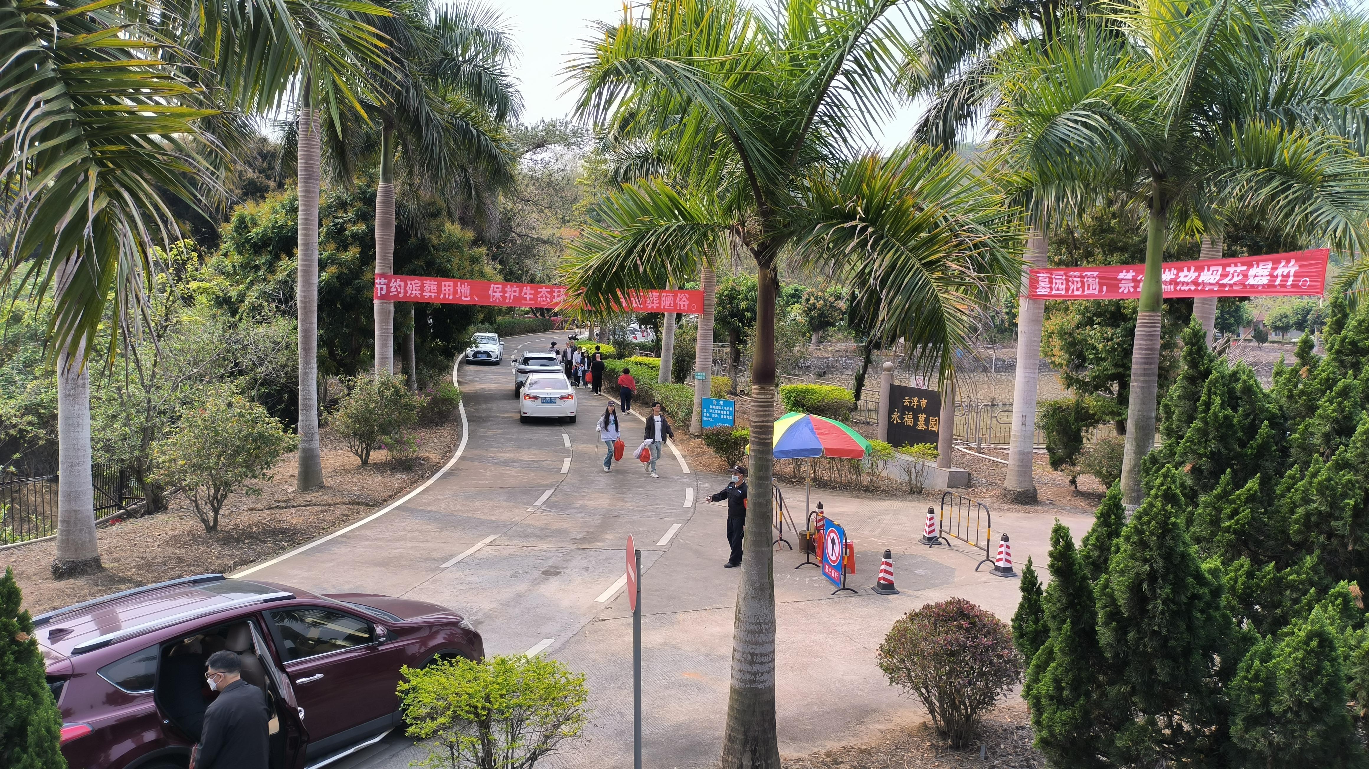 云浮市永福墓园园区图片