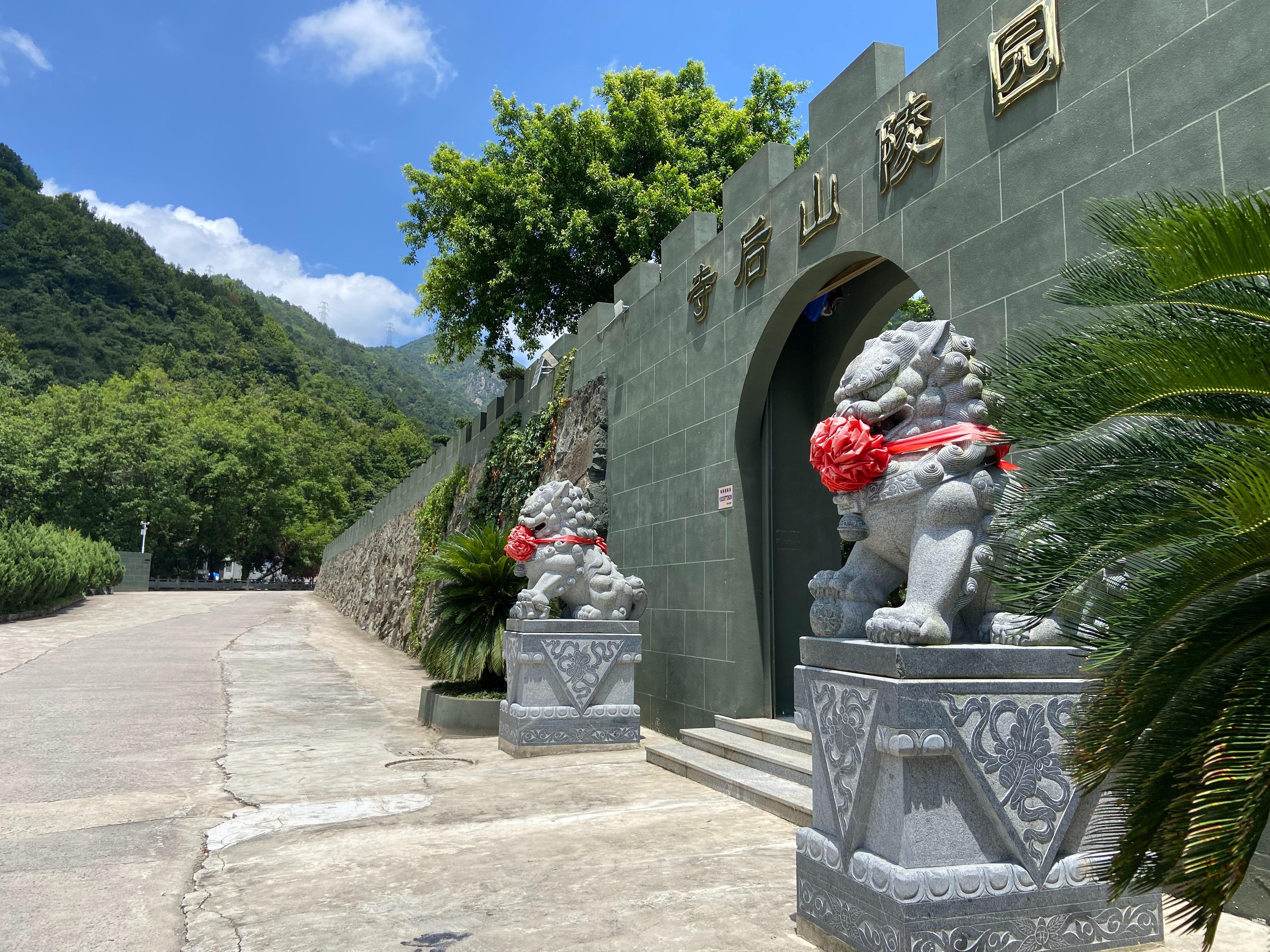 温州市瓯海区丽岙街道泊岙村寺后山生态墓地