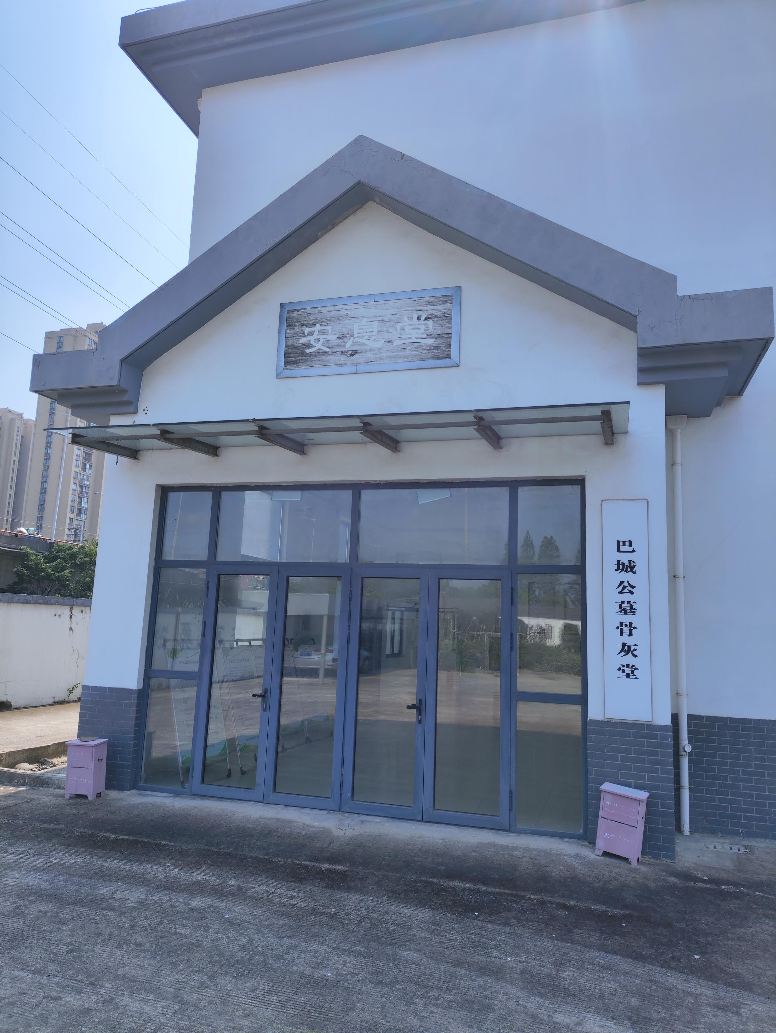 昆山市巴城公墓园区图片