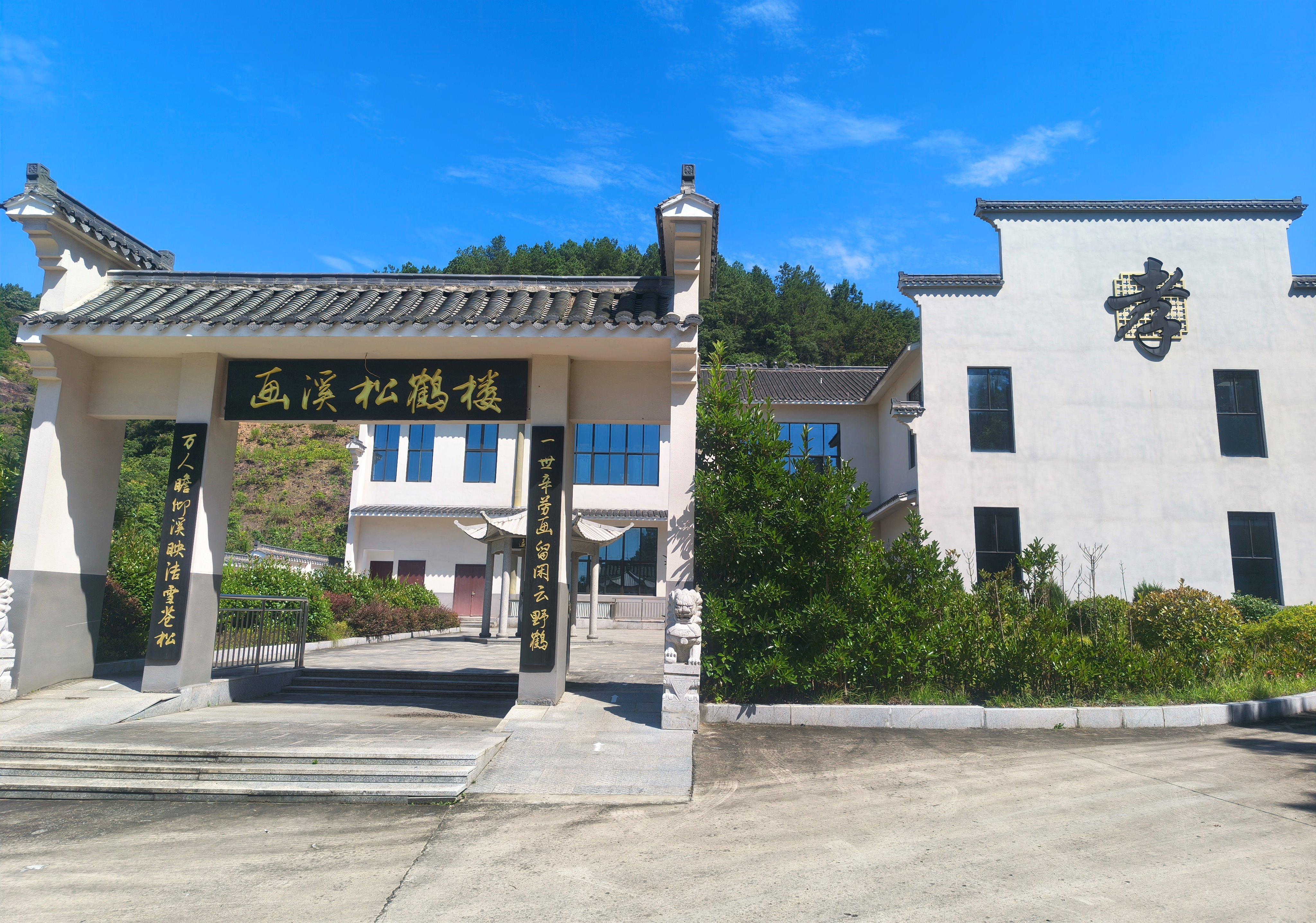 画溪街道骨灰堂园区图片