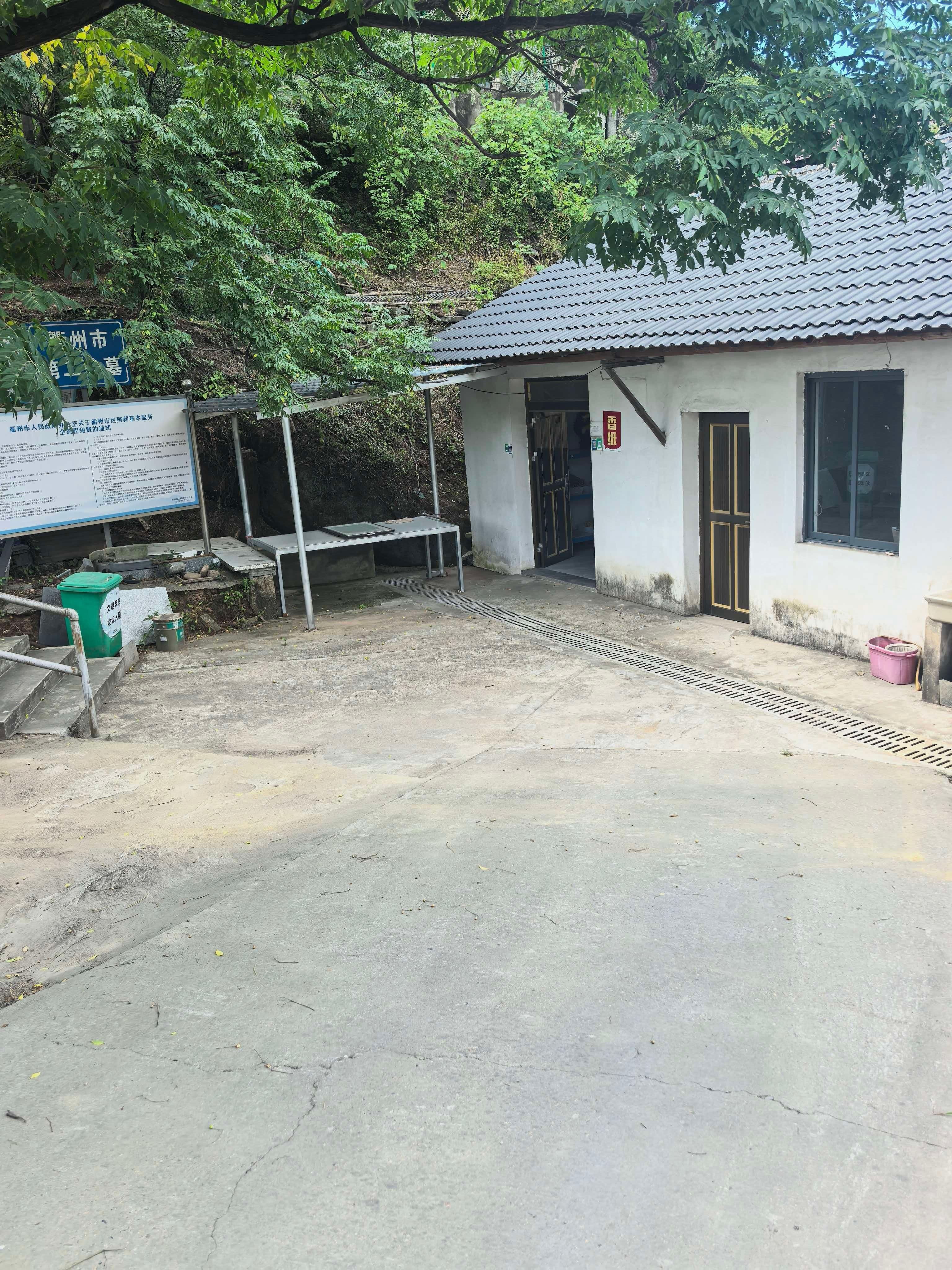 衢州市殡仪馆第二公墓园区图片