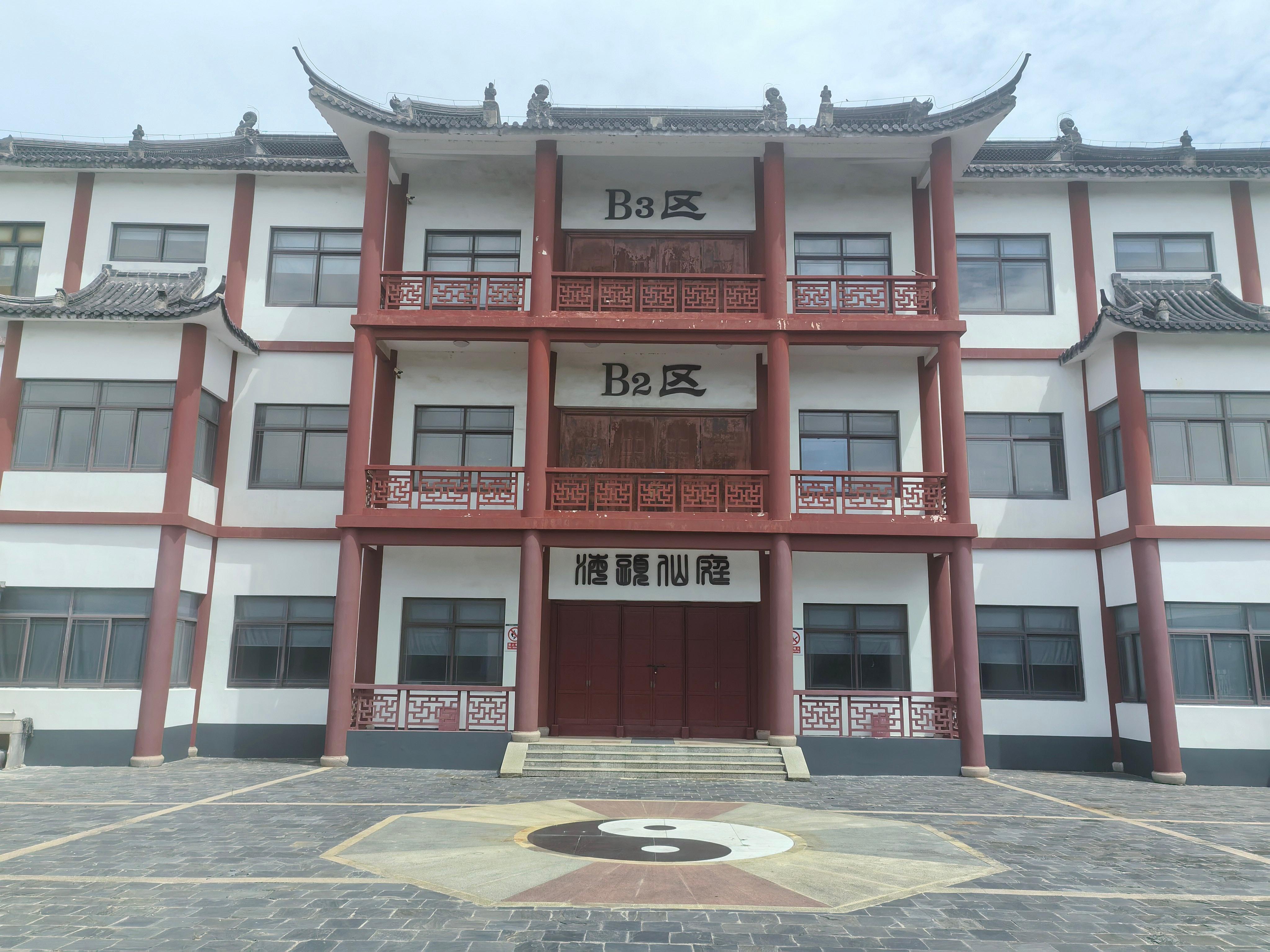 太仓市海头仙庭骨灰寄存中心