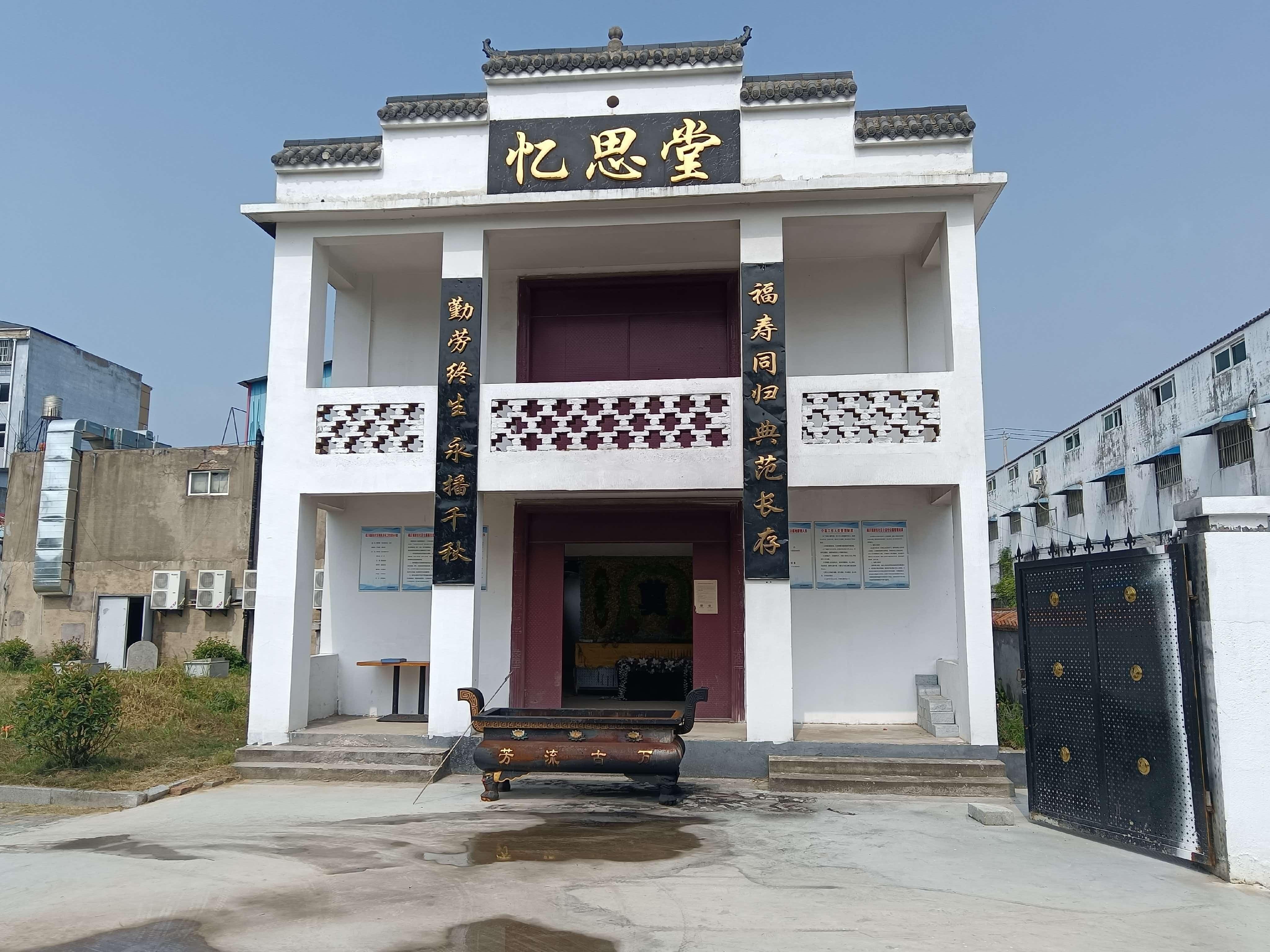 邳州市碾庄镇公益性公墓