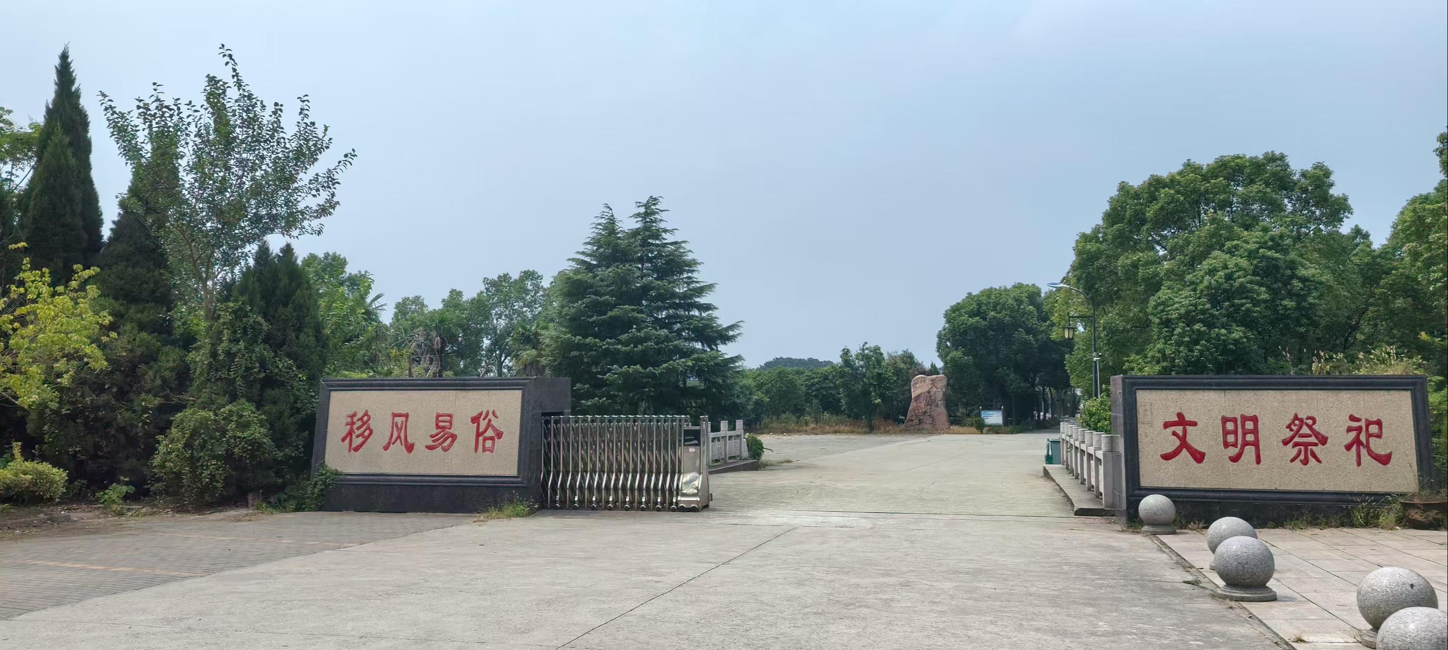 西夏墅镇天堂园园区图片