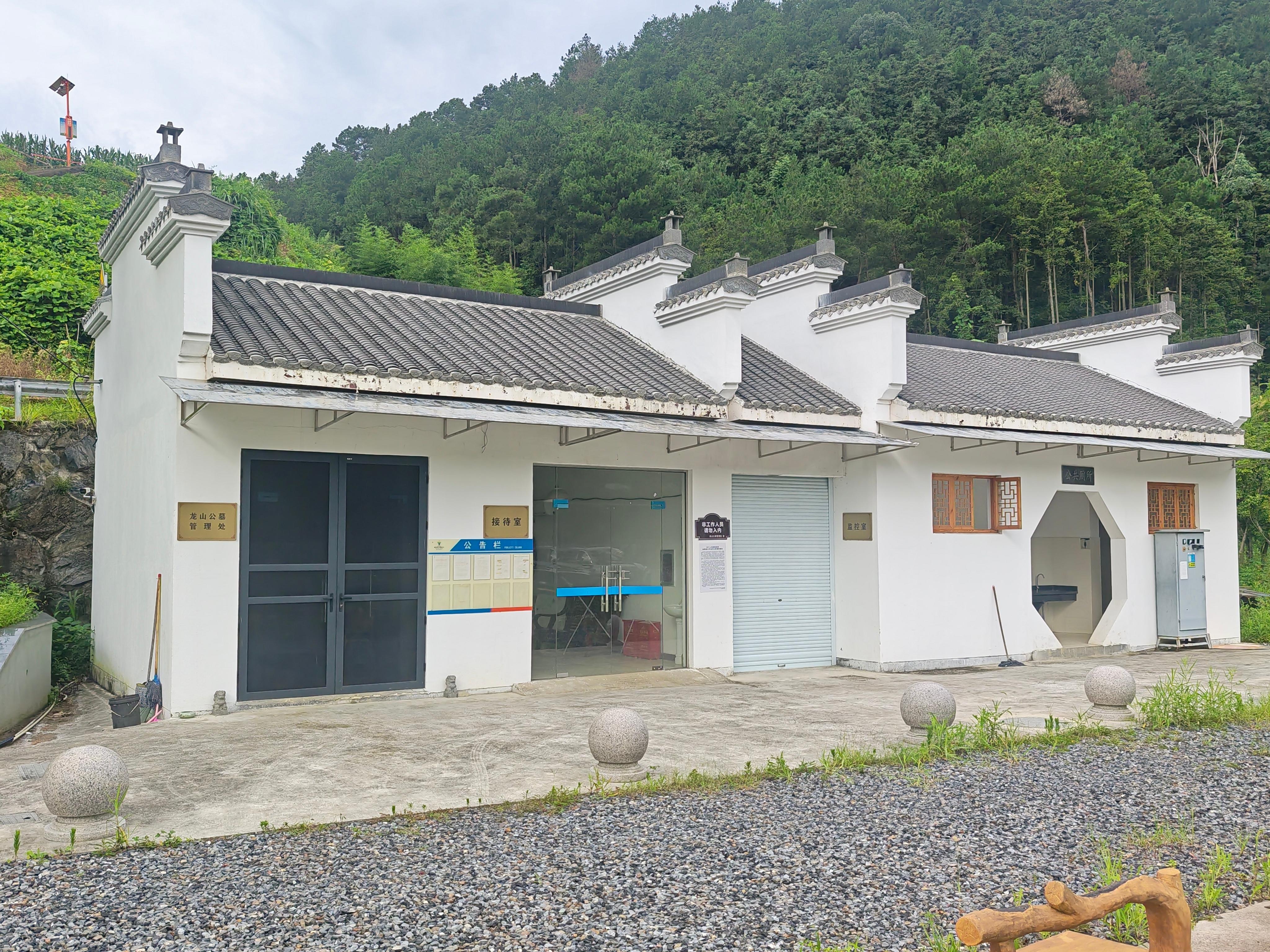 开化县龙山公墓园区图片