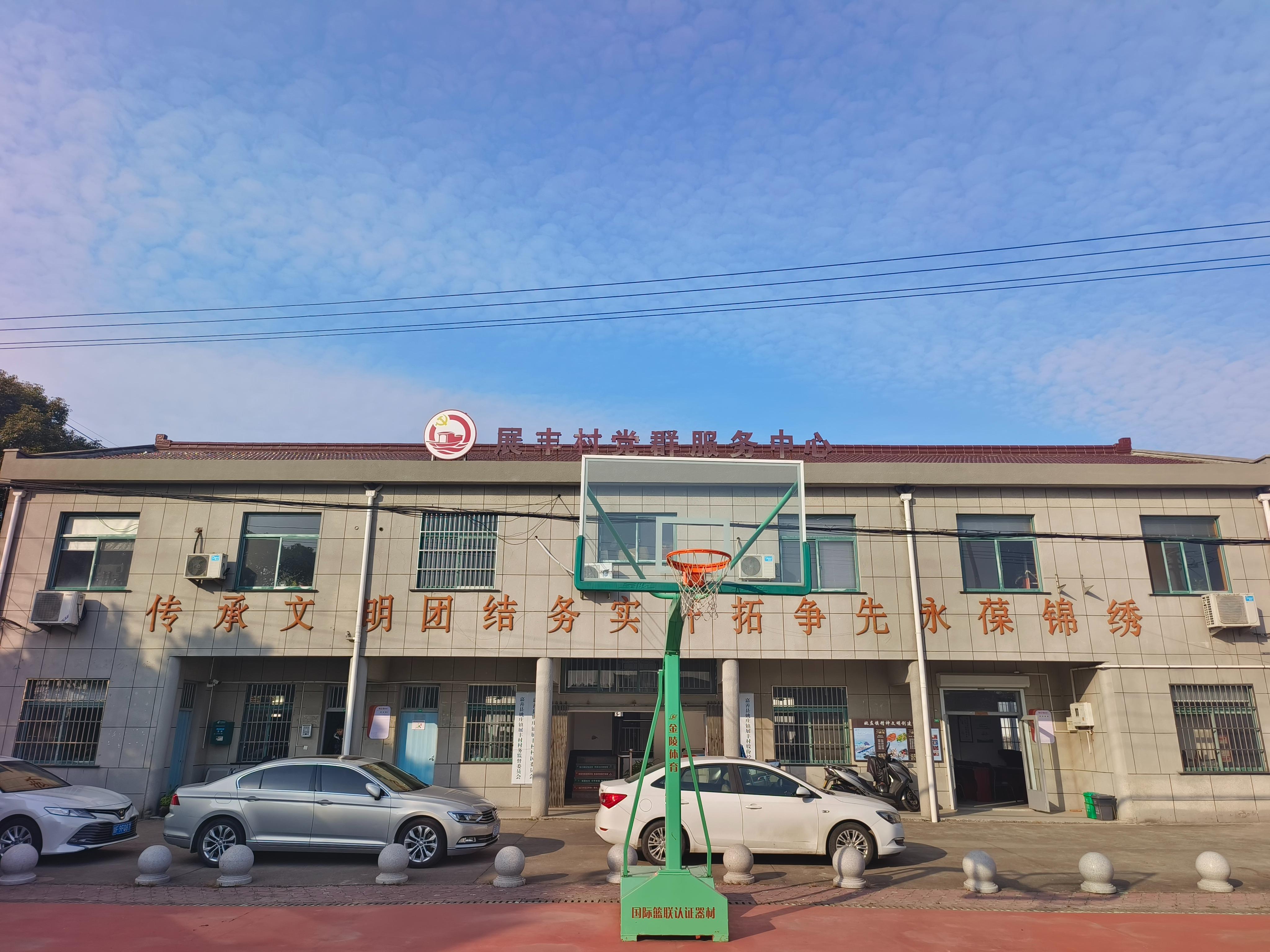 展丰村公墓骨灰堂