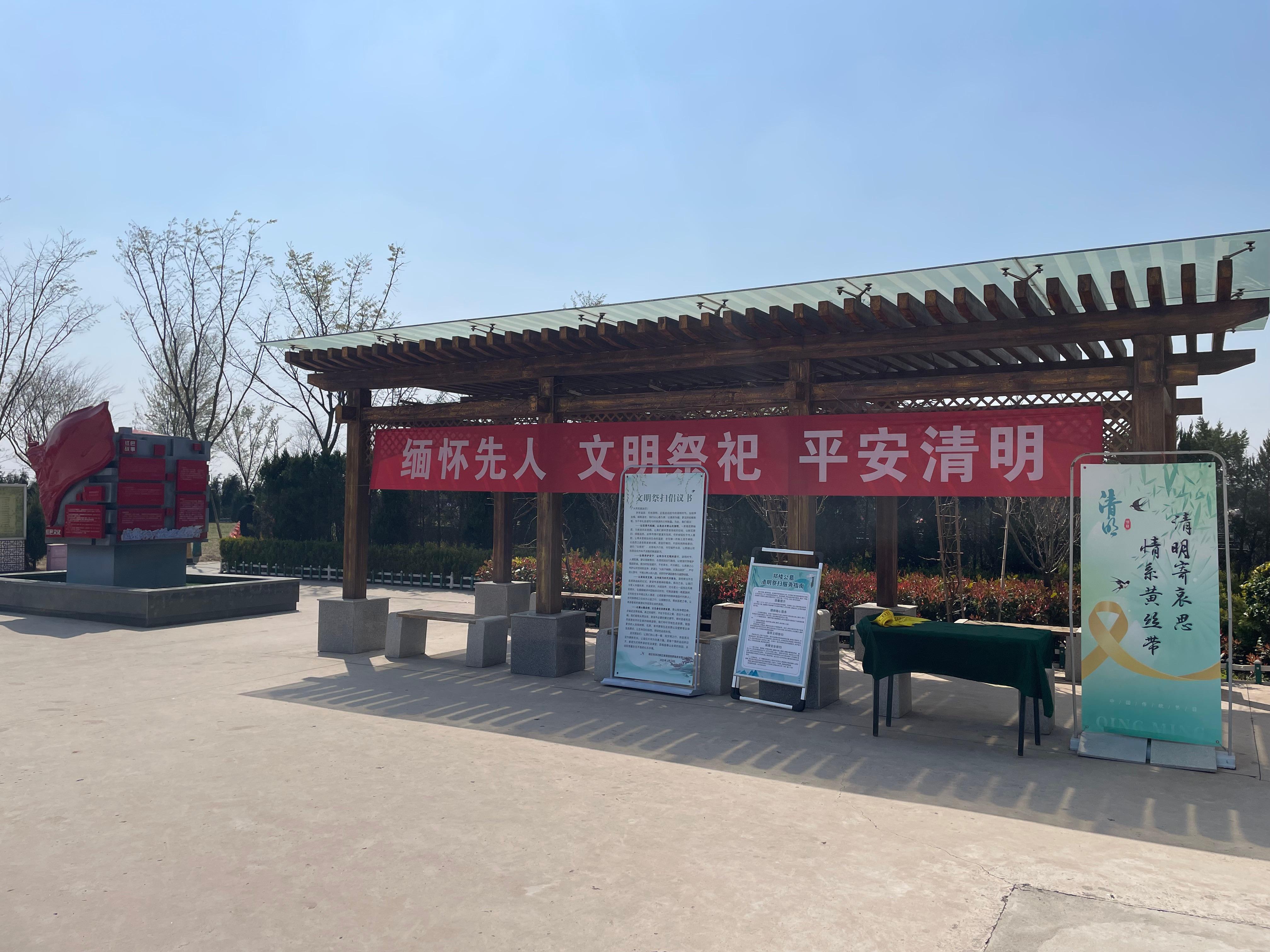郑楼太平公墓园区图片