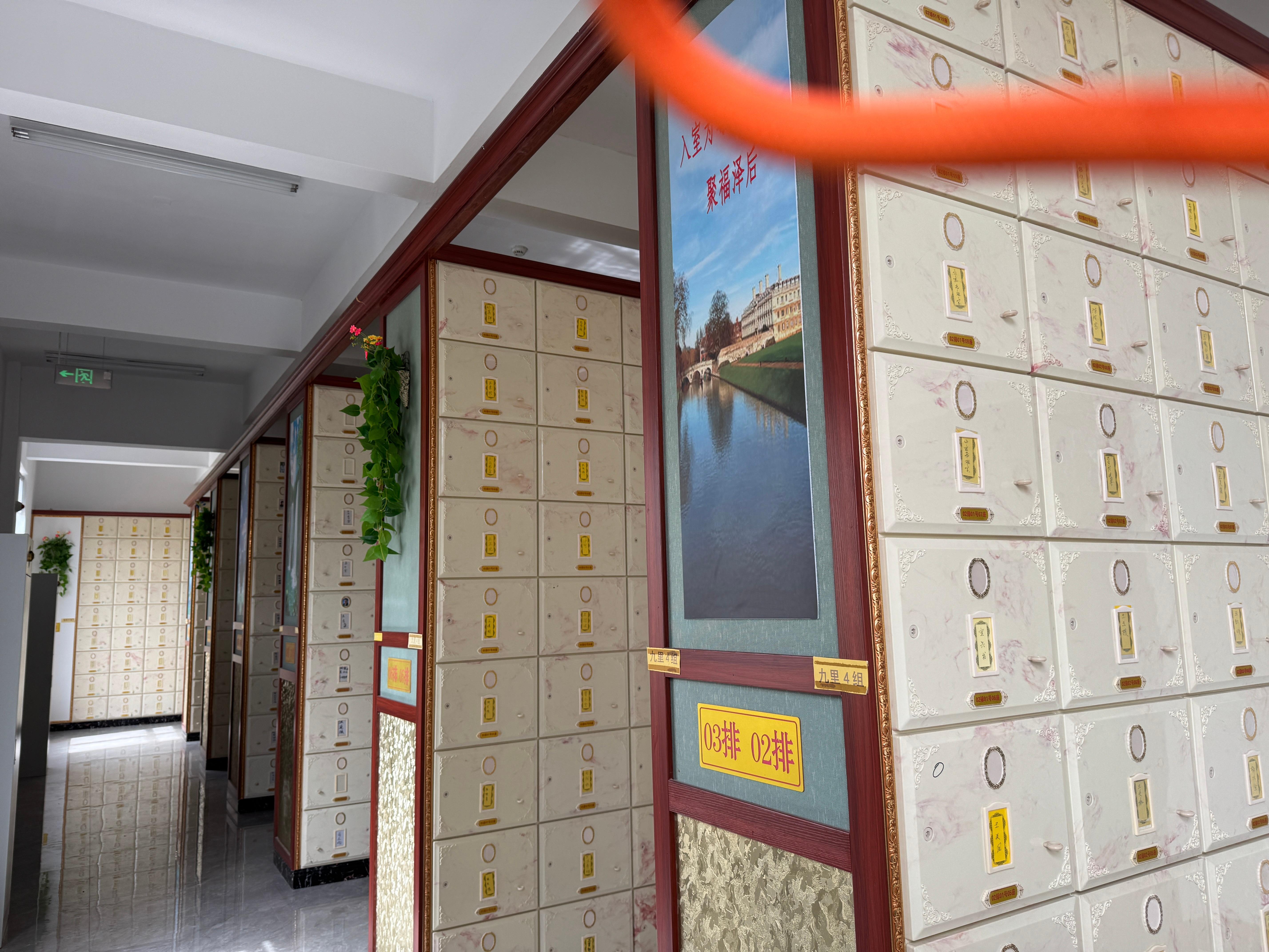 望海街道新兴社区安息堂园区图片
