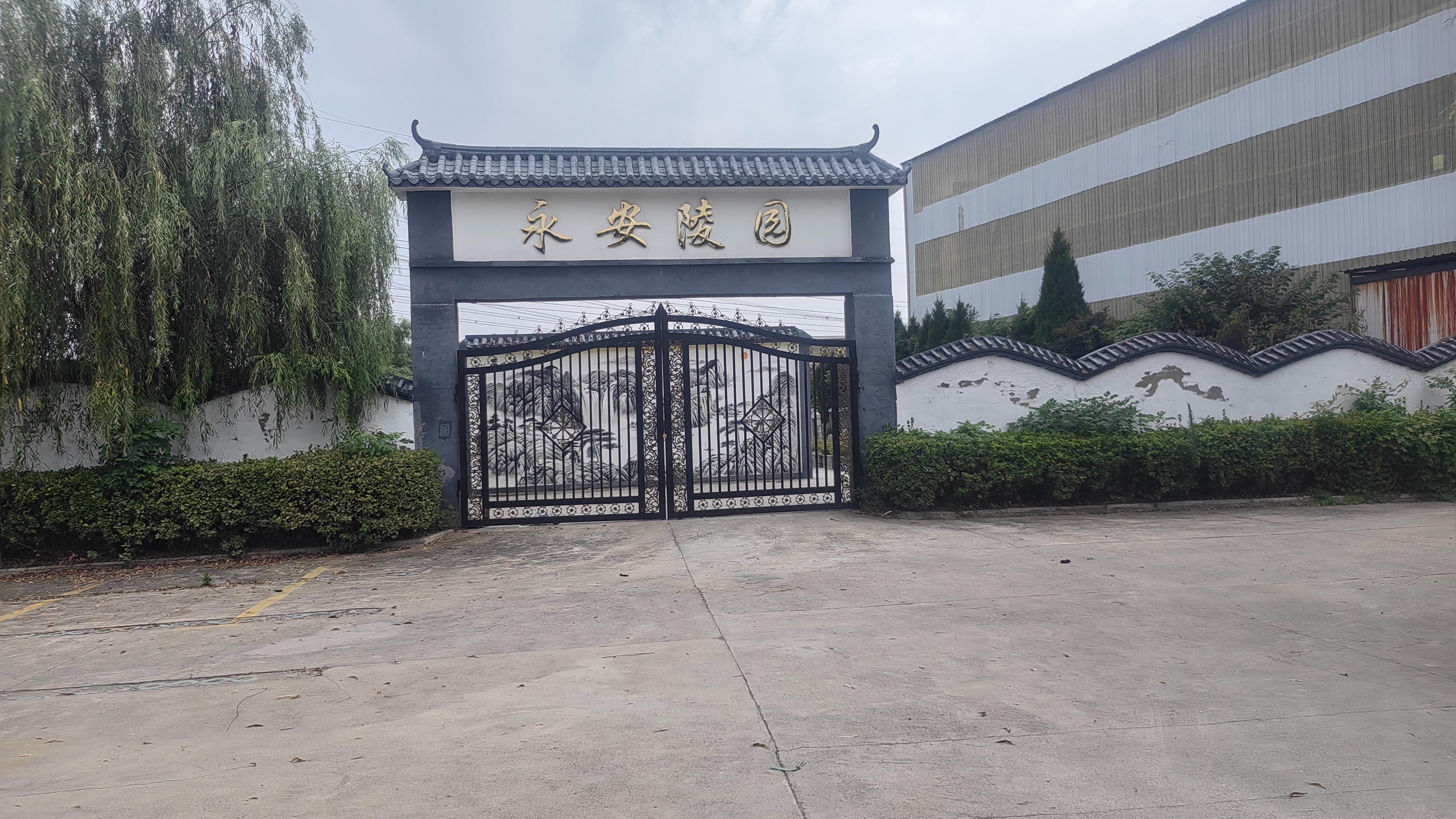 大吴街道永安陵园园区图片