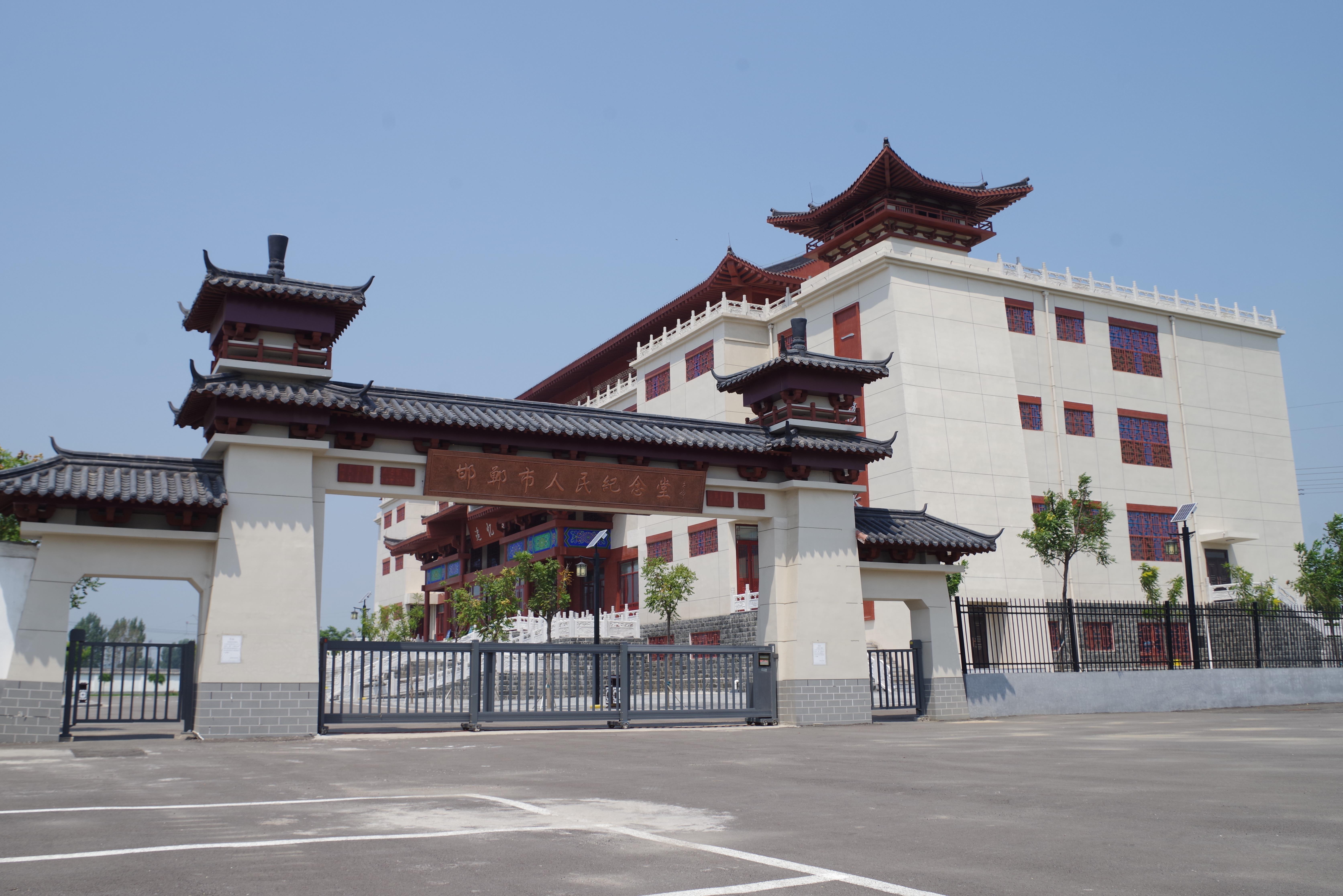 邯郸市骨灰堂