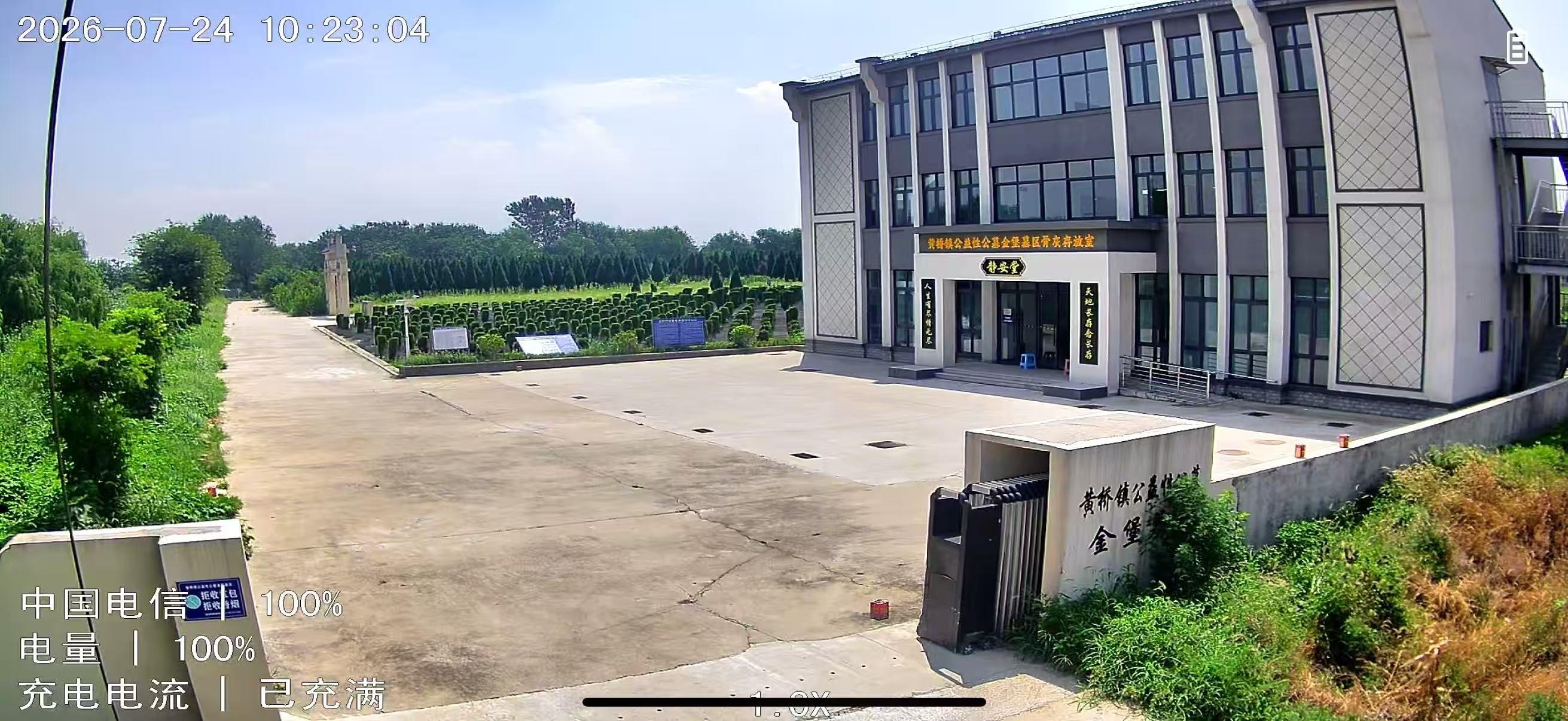 黄桥镇公益性公墓金堡墓区园区图片