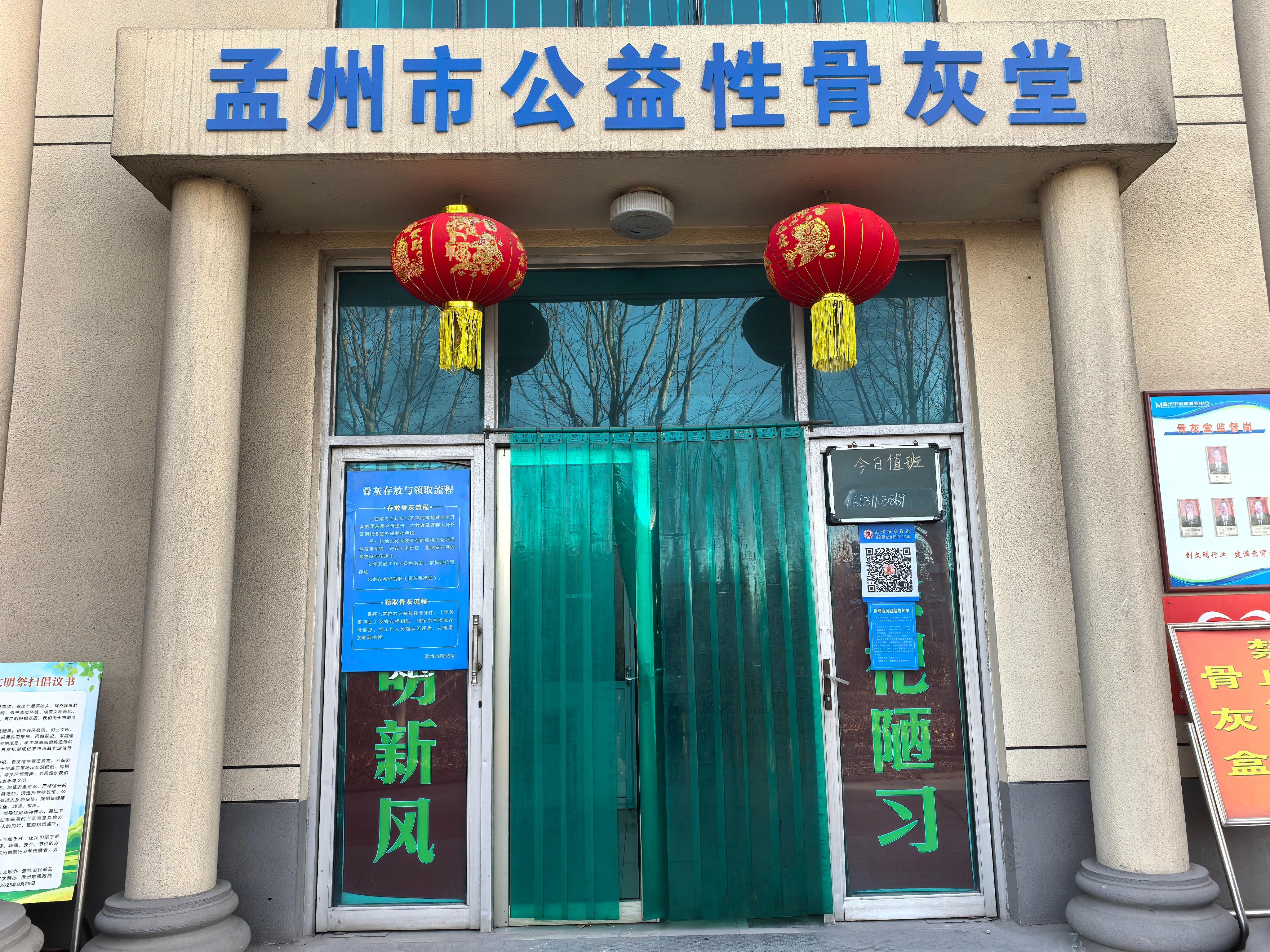 孟州市公益性骨灰堂园区图片