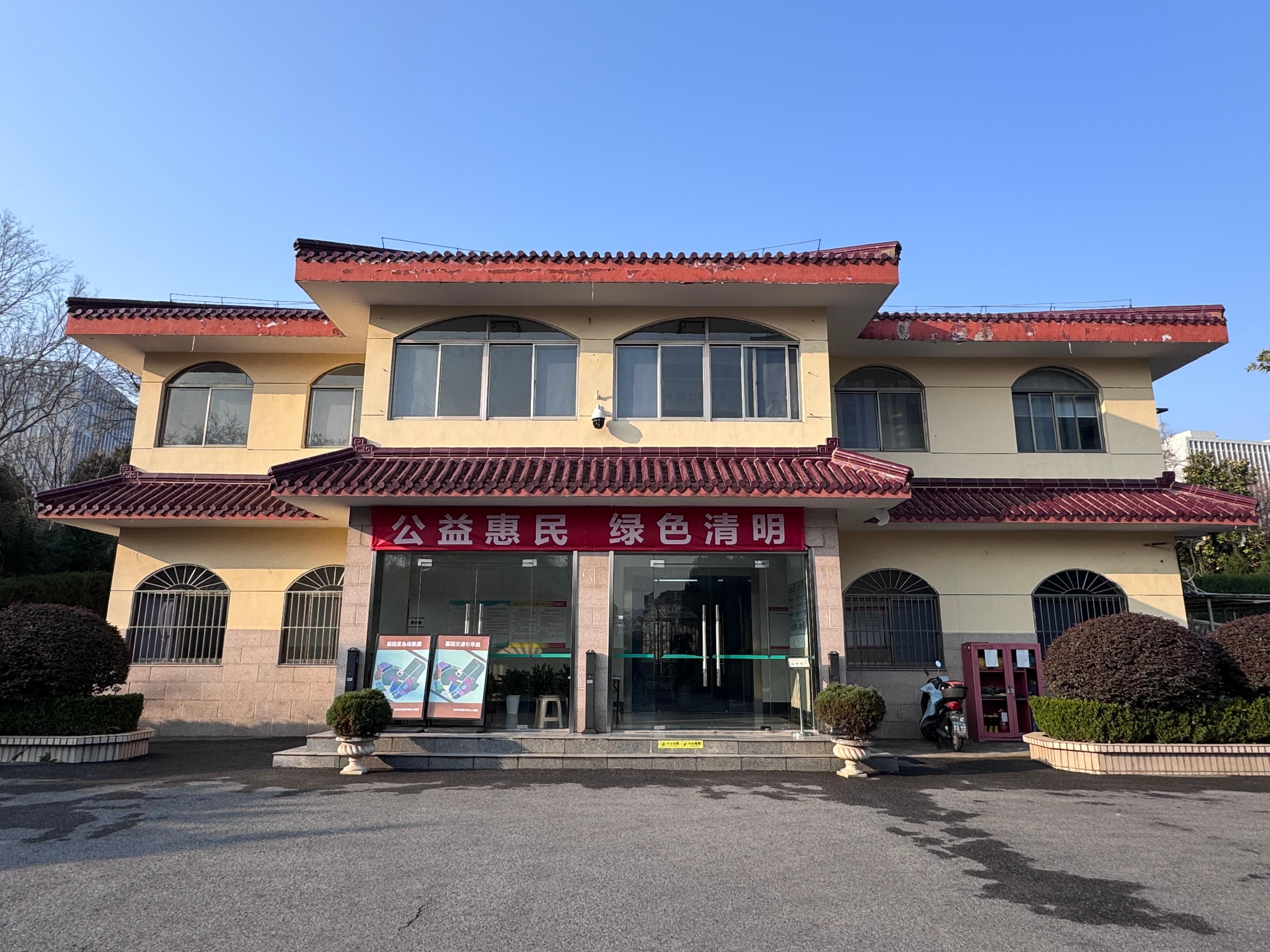 金陵华侨永久墓园园区图片