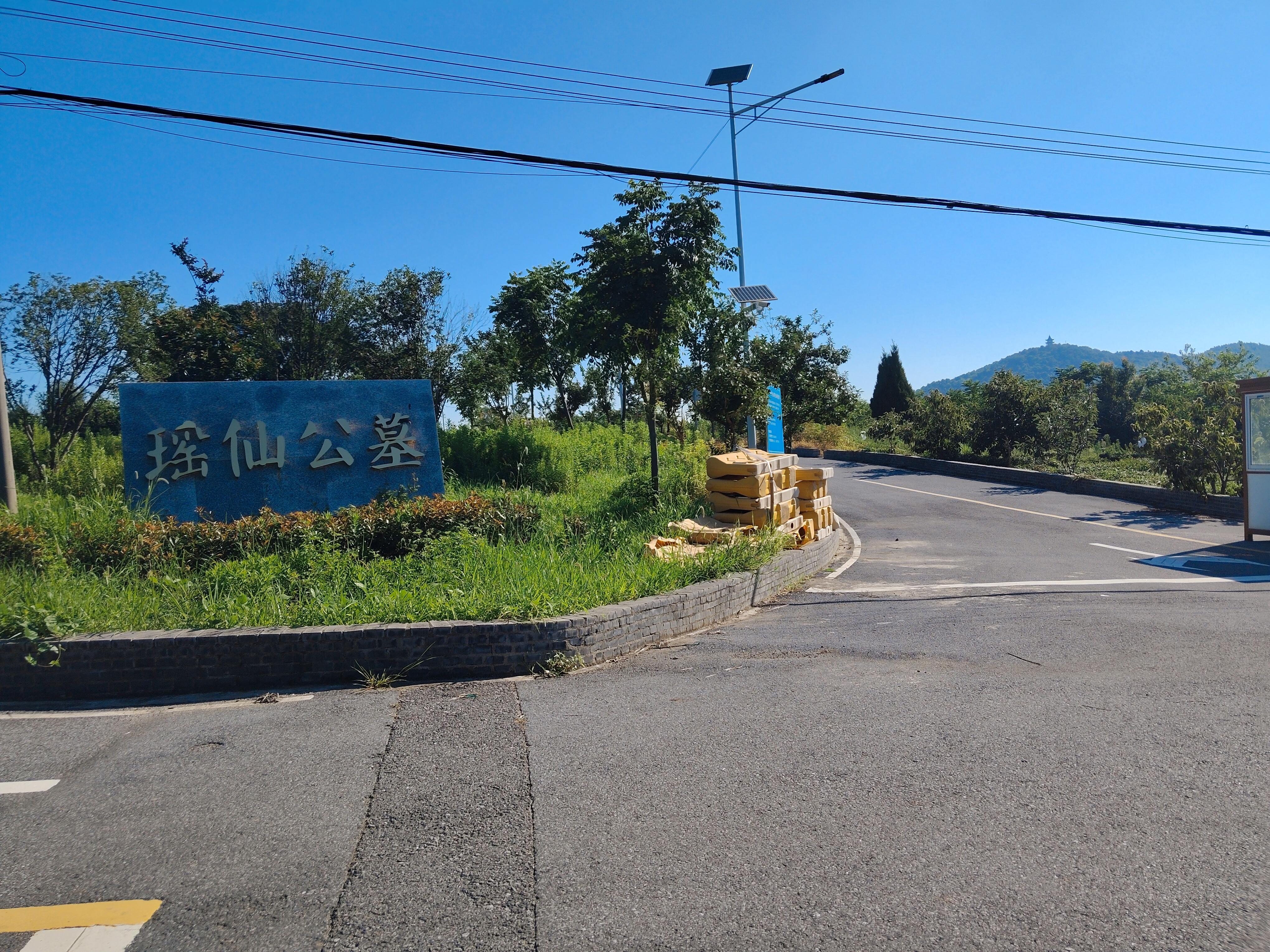 南京市江宁区江宁街道朱门社区瑶仙公墓