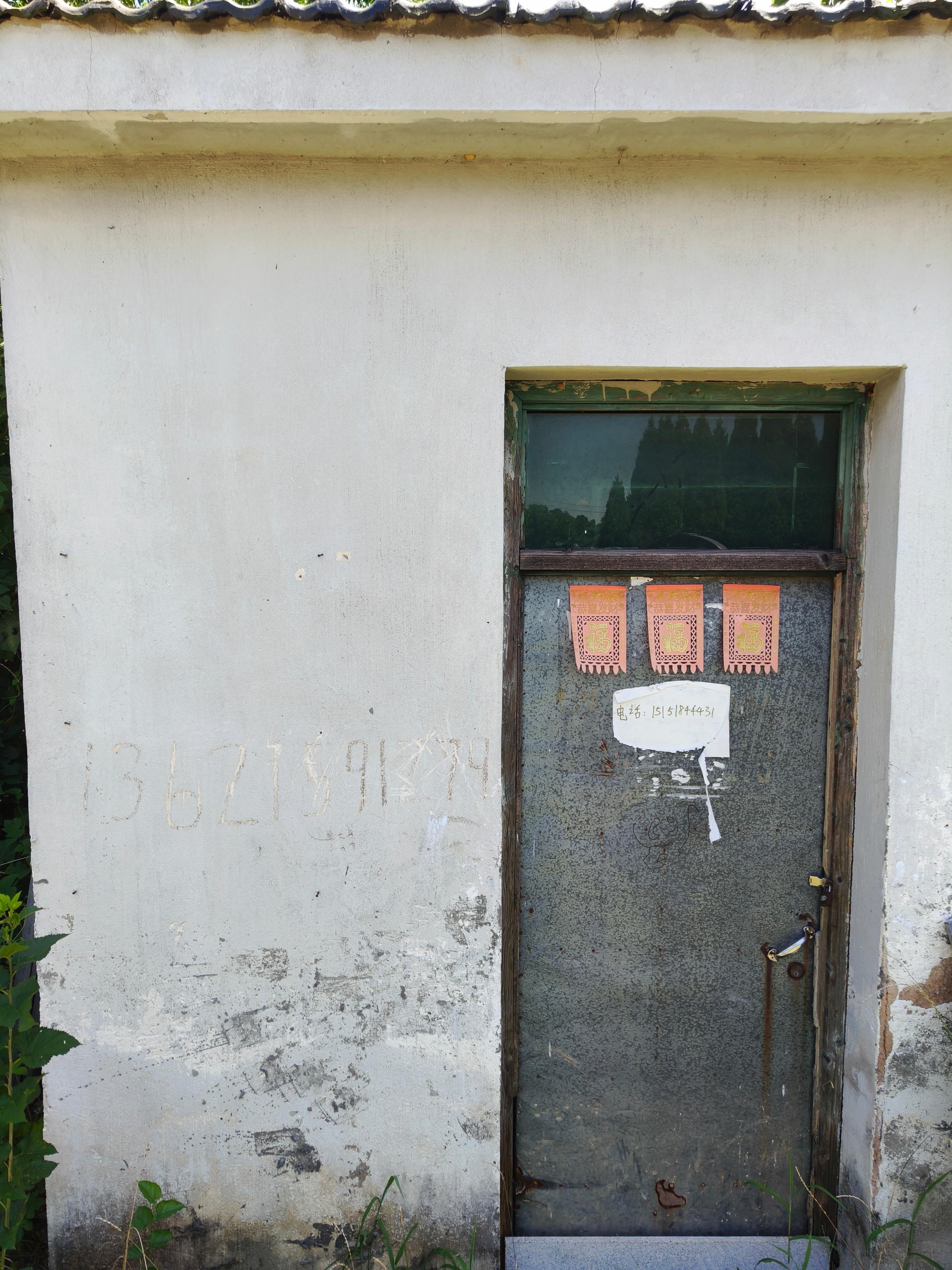 山西山公墓