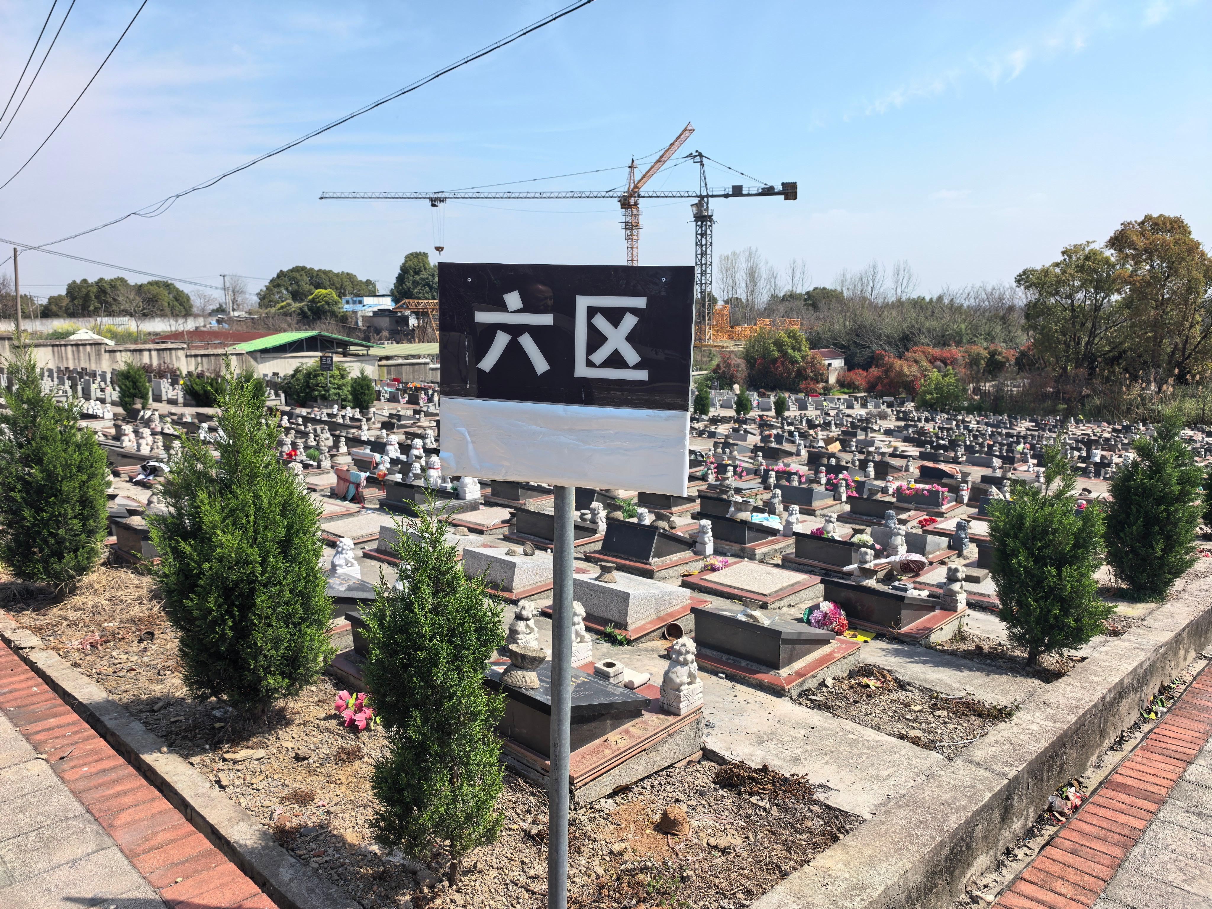 关关庙公墓园区图片