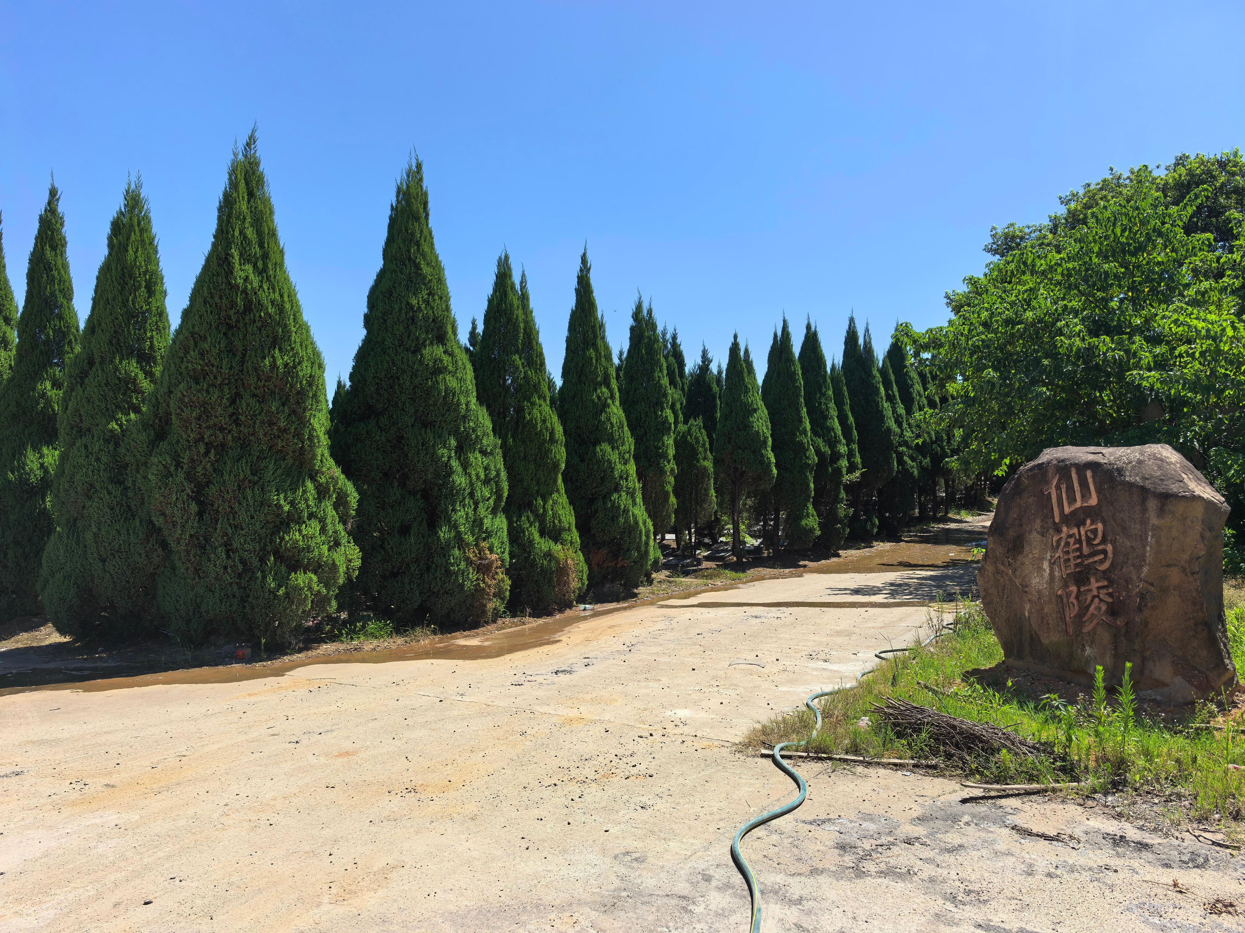 金华市婺城区汤溪镇仙鹤陵公墓