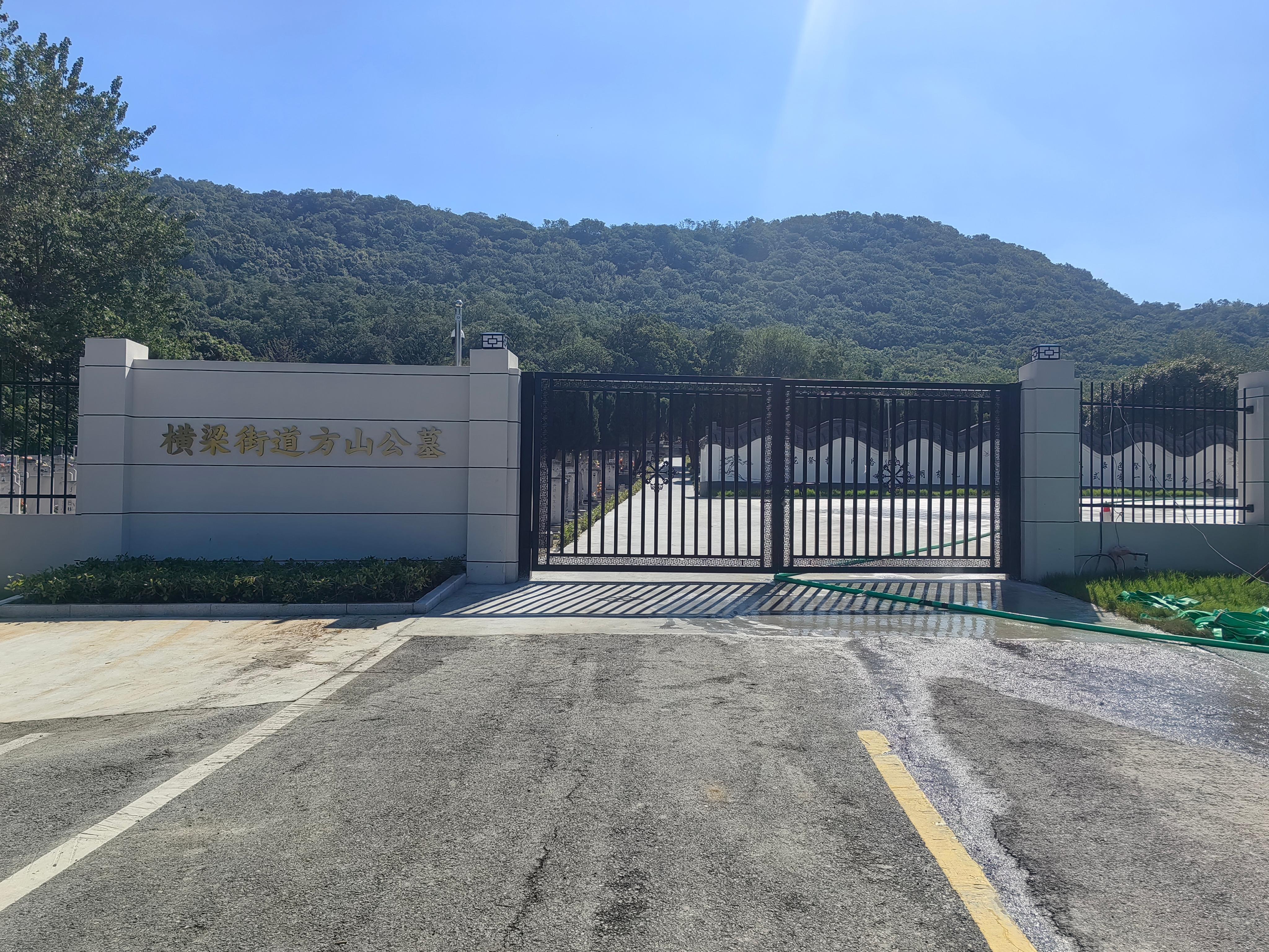 横梁街道方山公墓