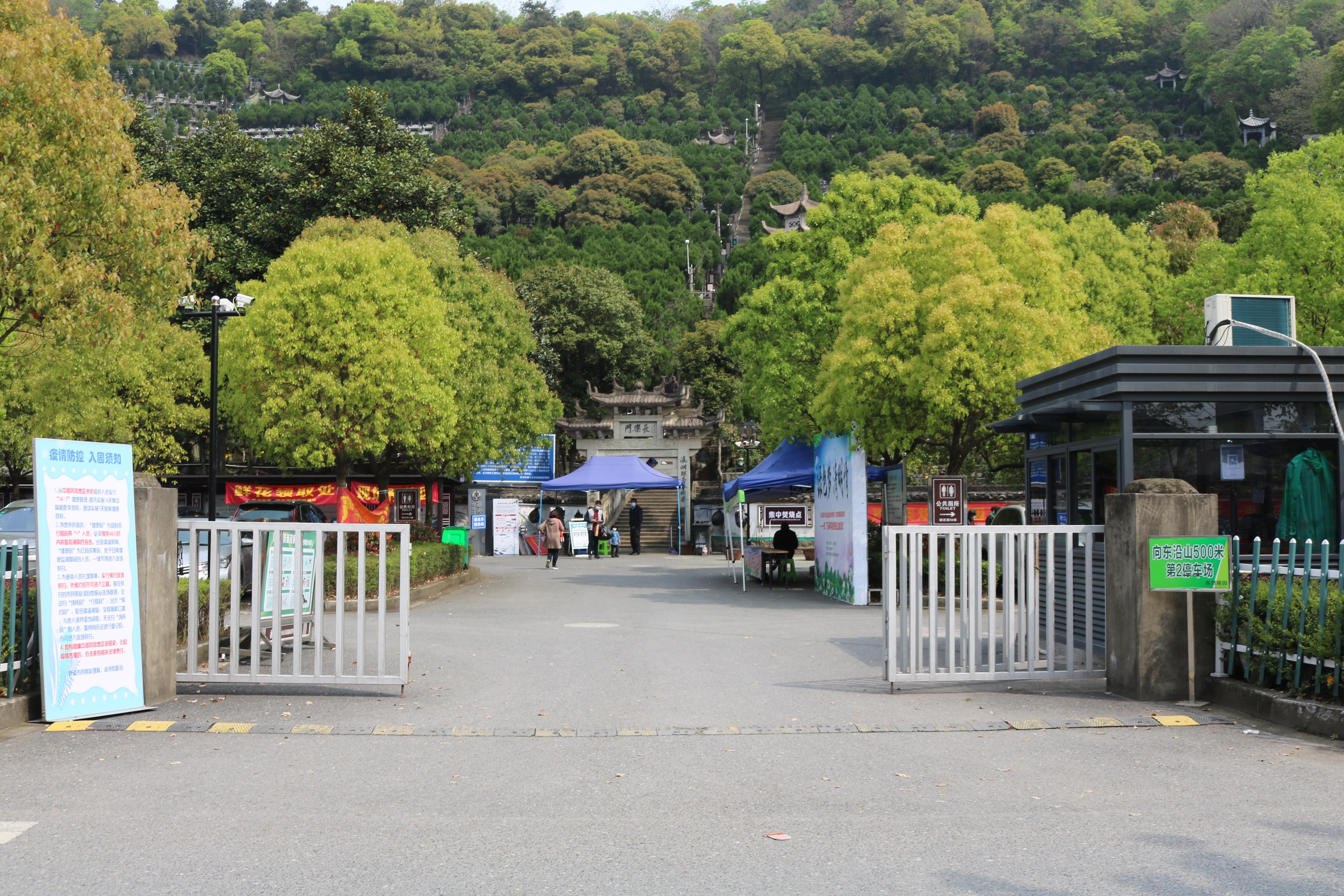 东郊陵园园区图片