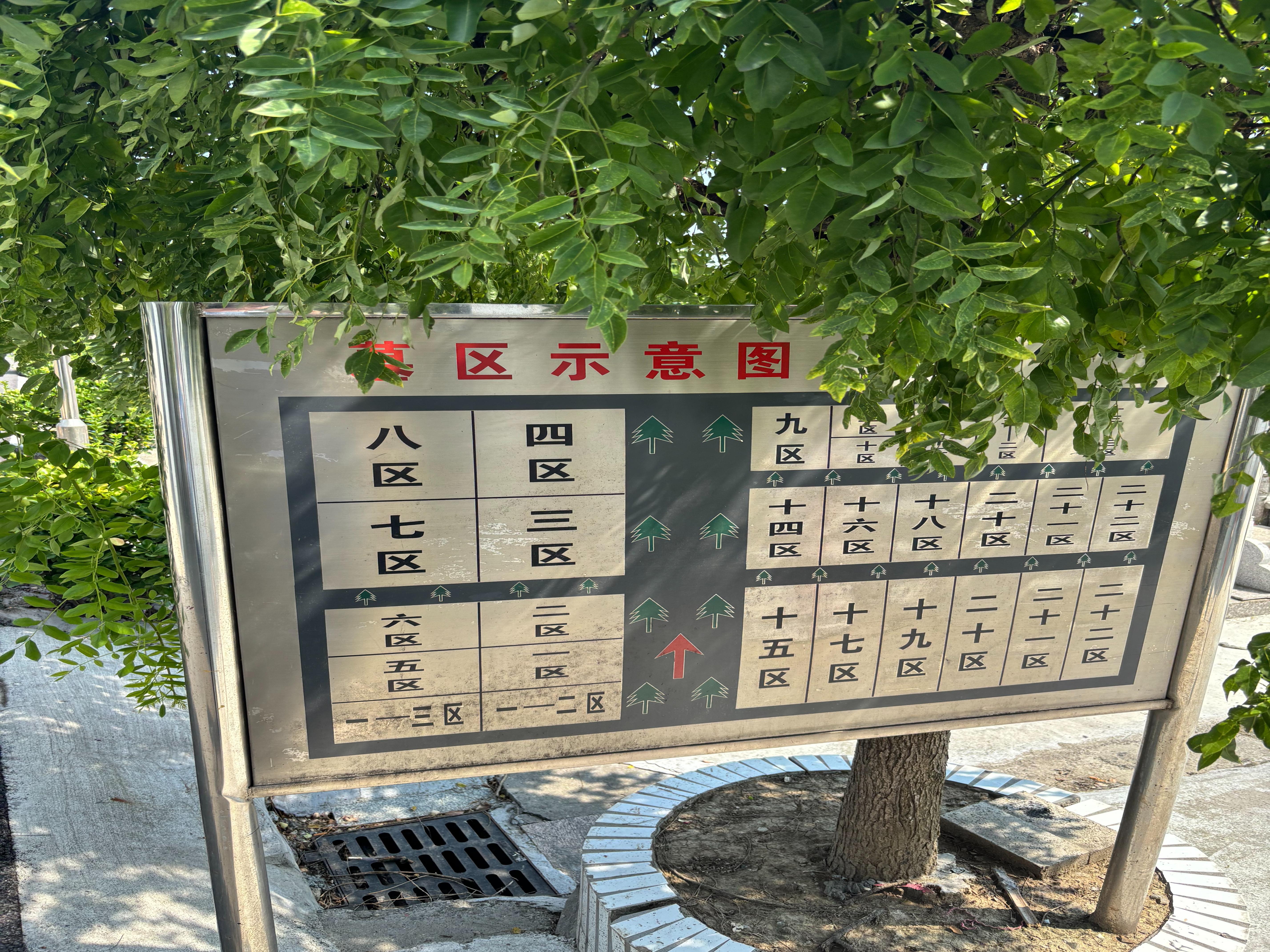 昆山市张浦公墓园区图片