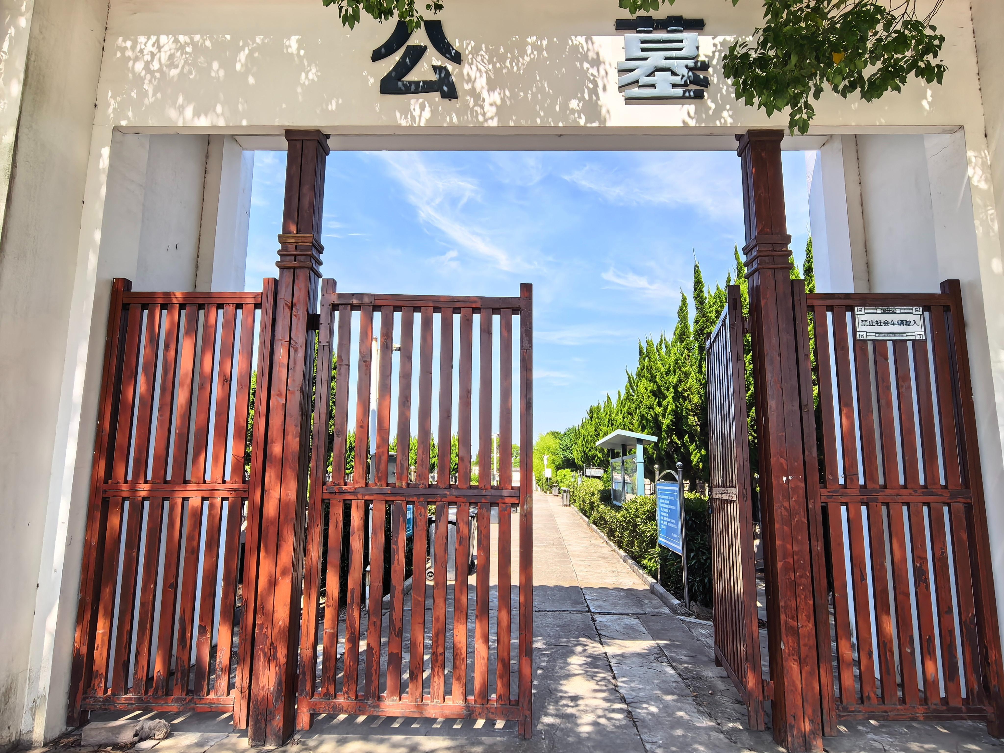 昆山市淀山湖公墓