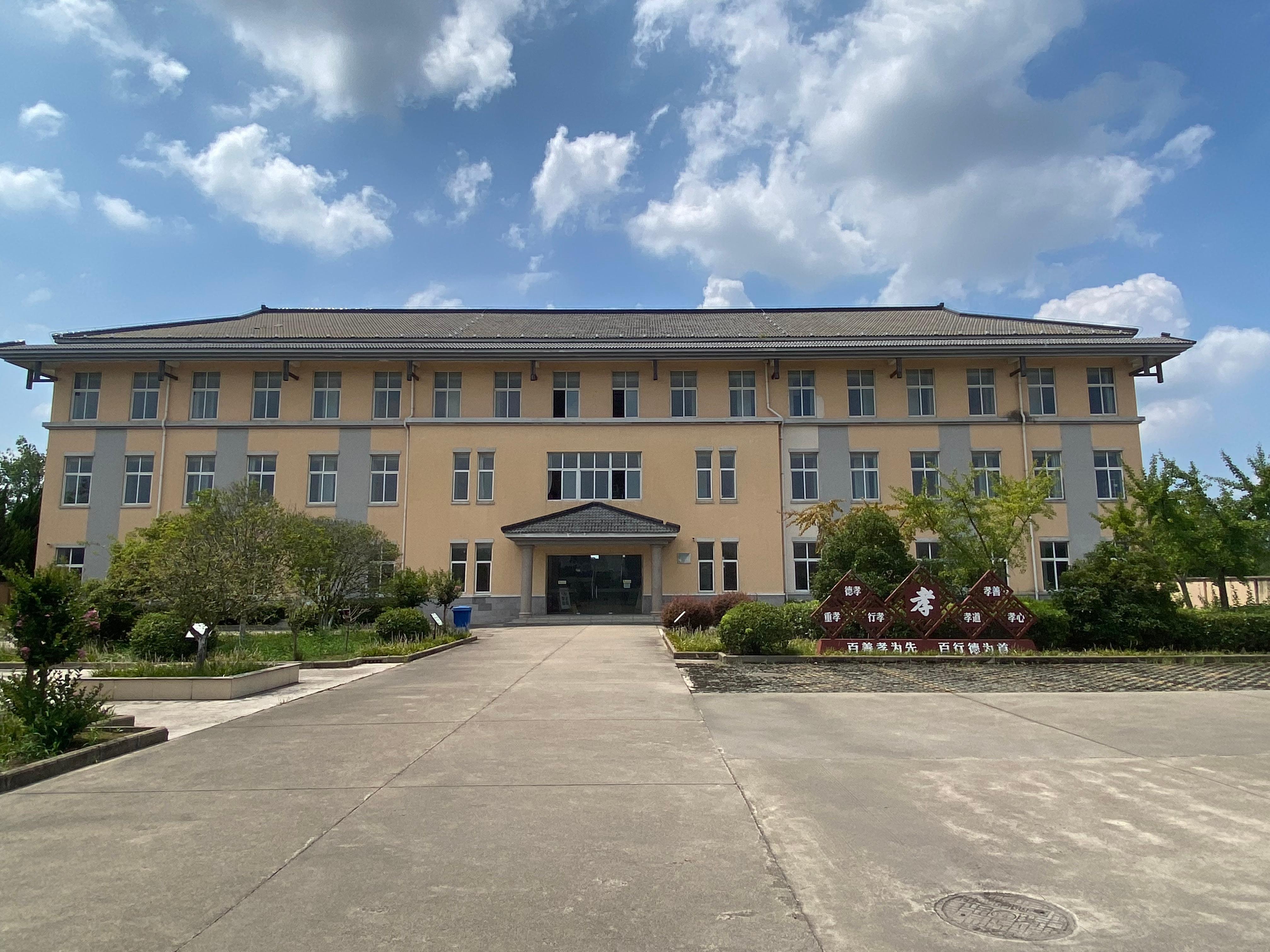 璜泾镇安息堂园区图片