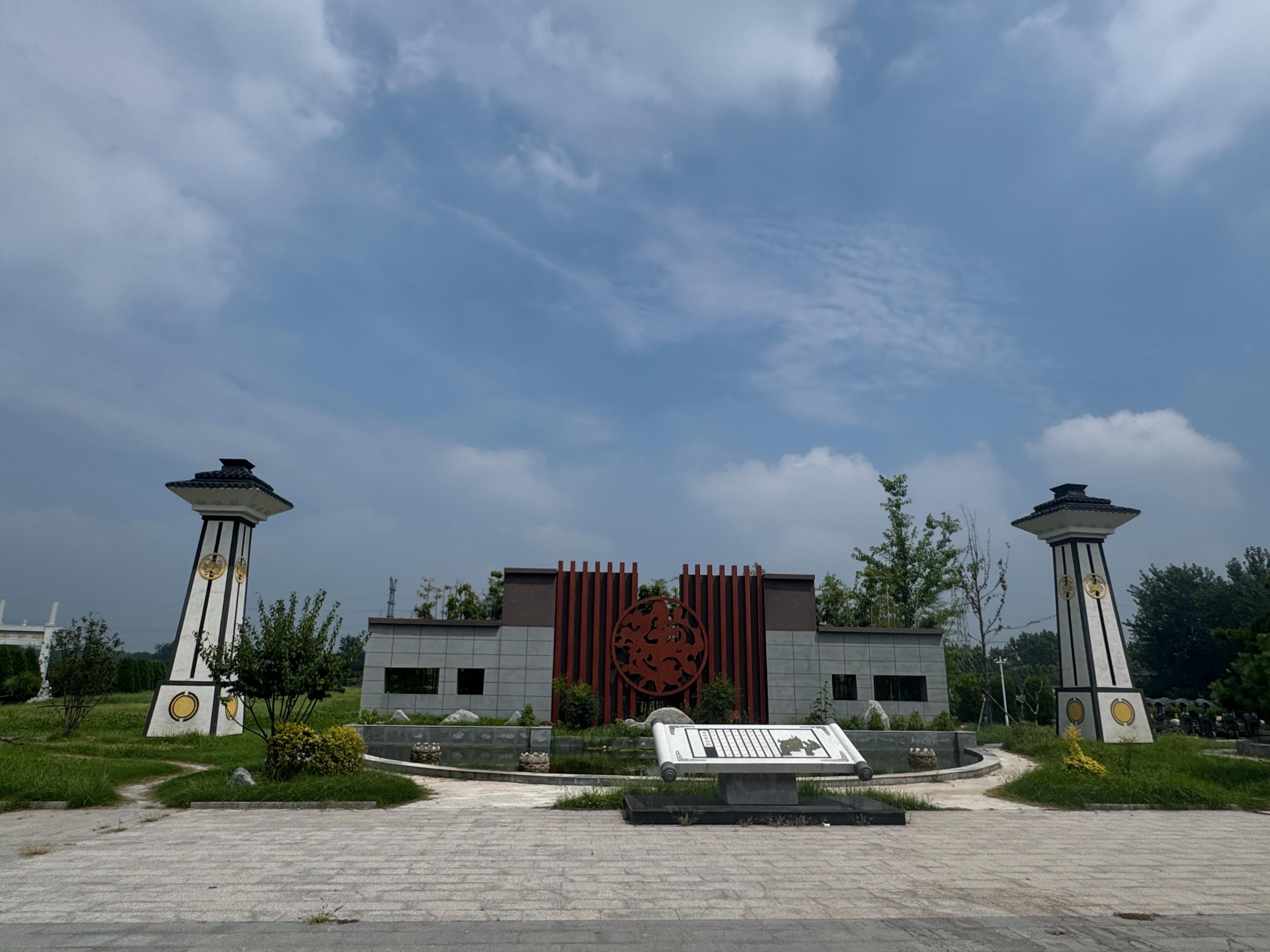 沛县城市公益性公墓园区图片