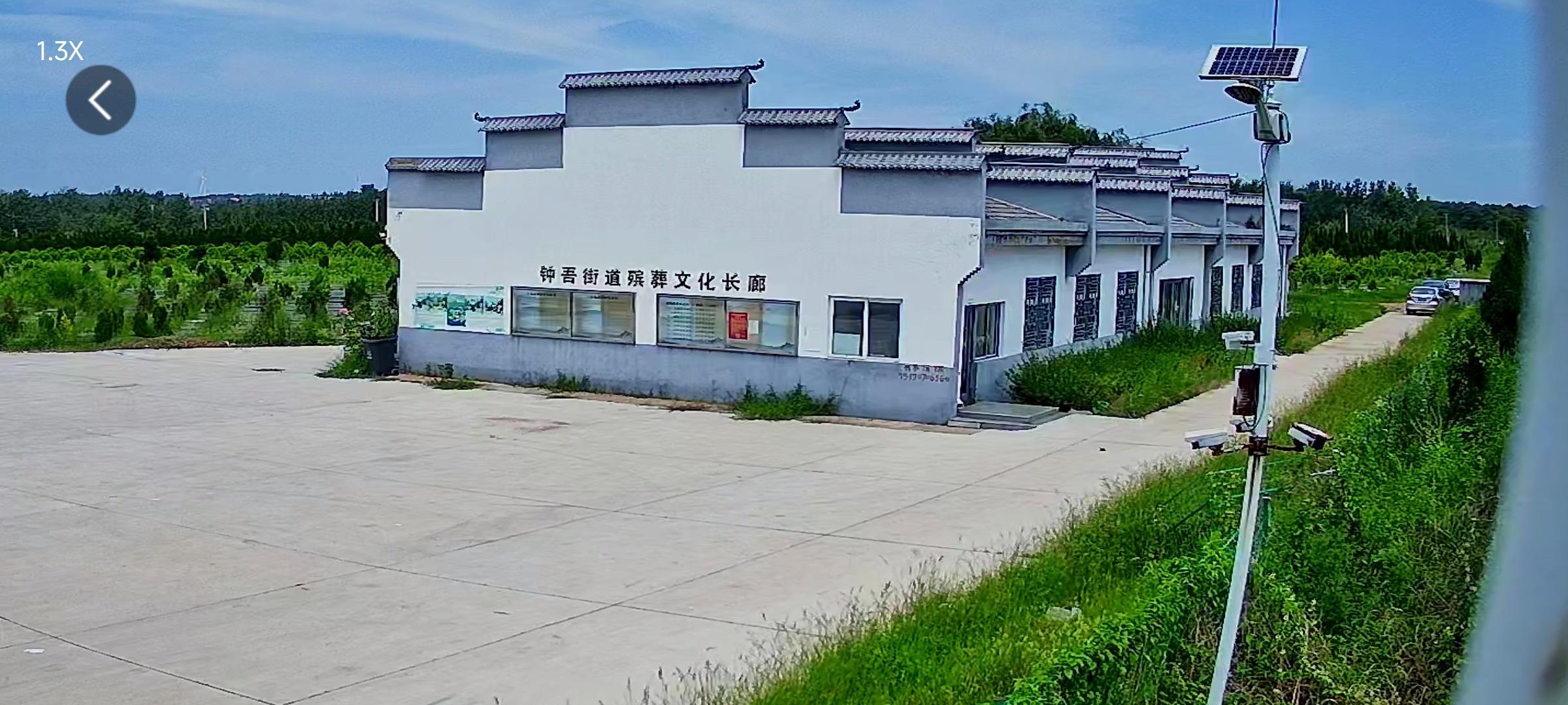 孔圩村北马陵公益性生态公墓