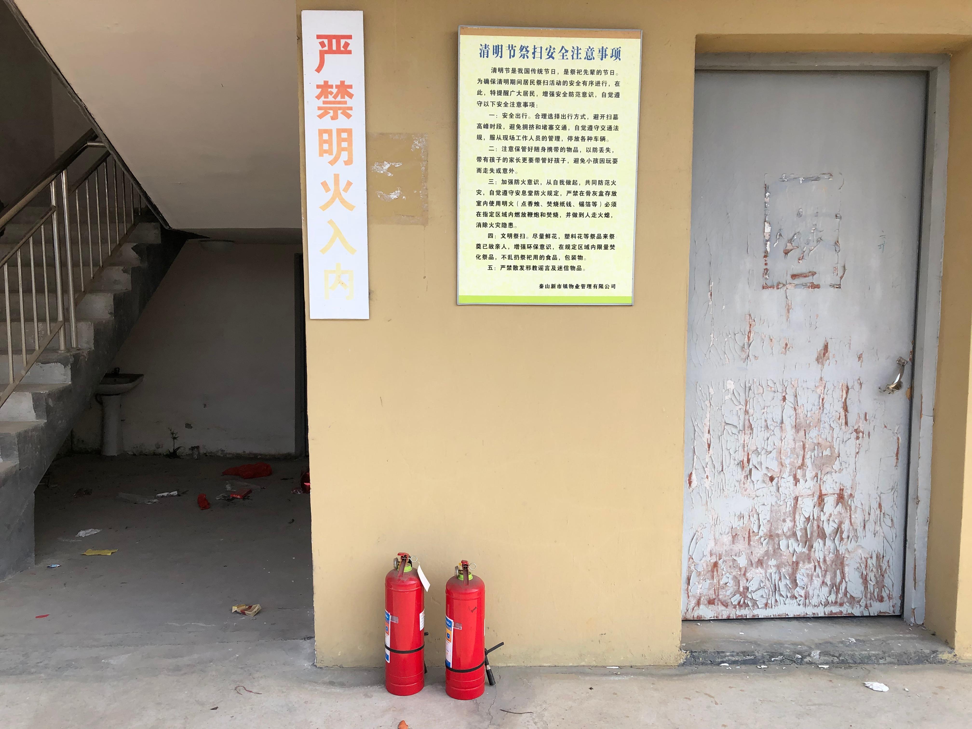 秦山新区安息堂园区图片