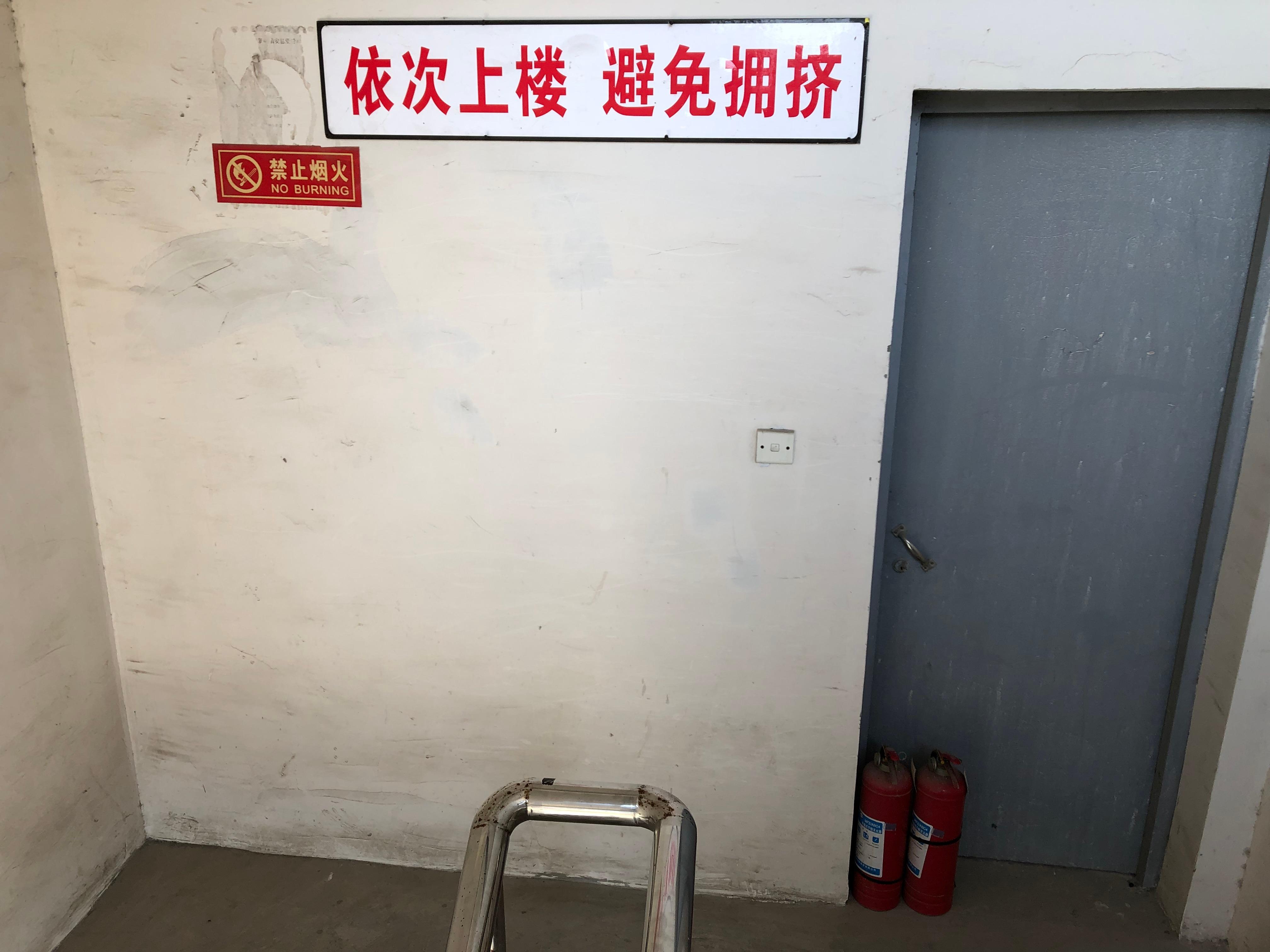 秦山新区安息堂园区图片