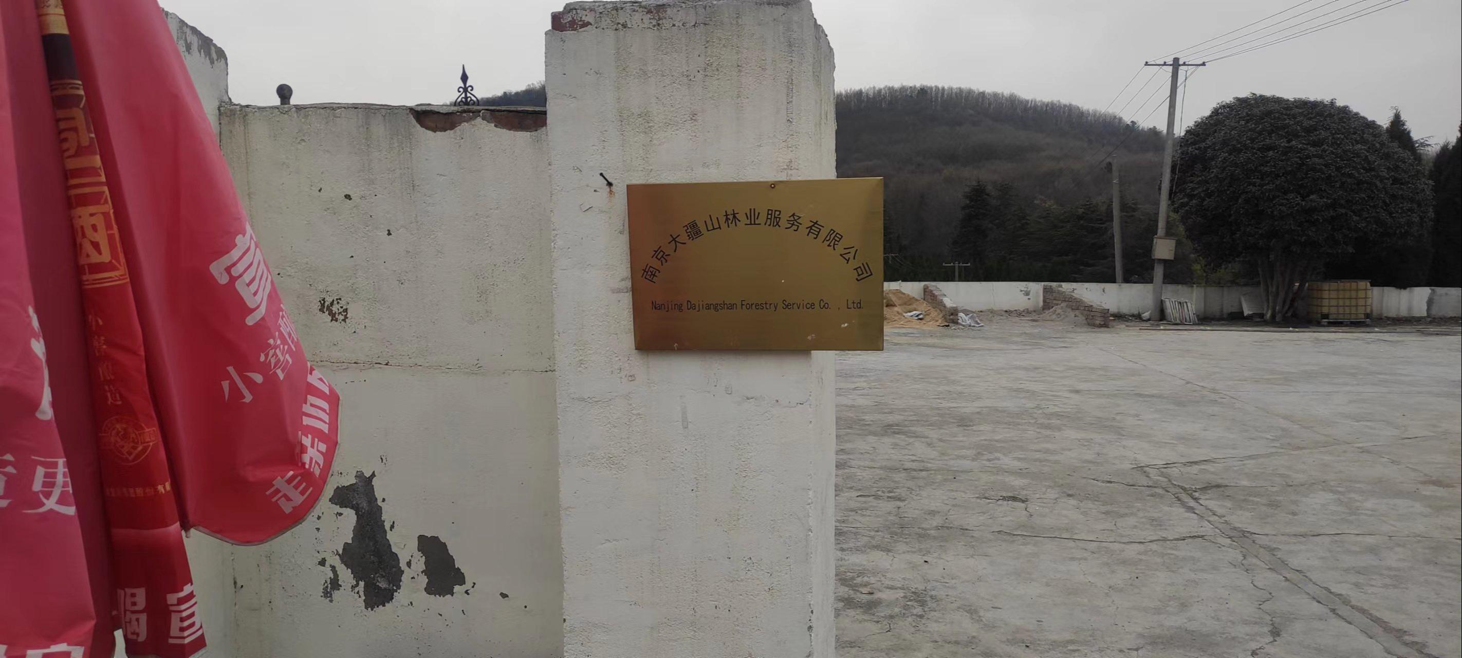 无锡青龙山公墓