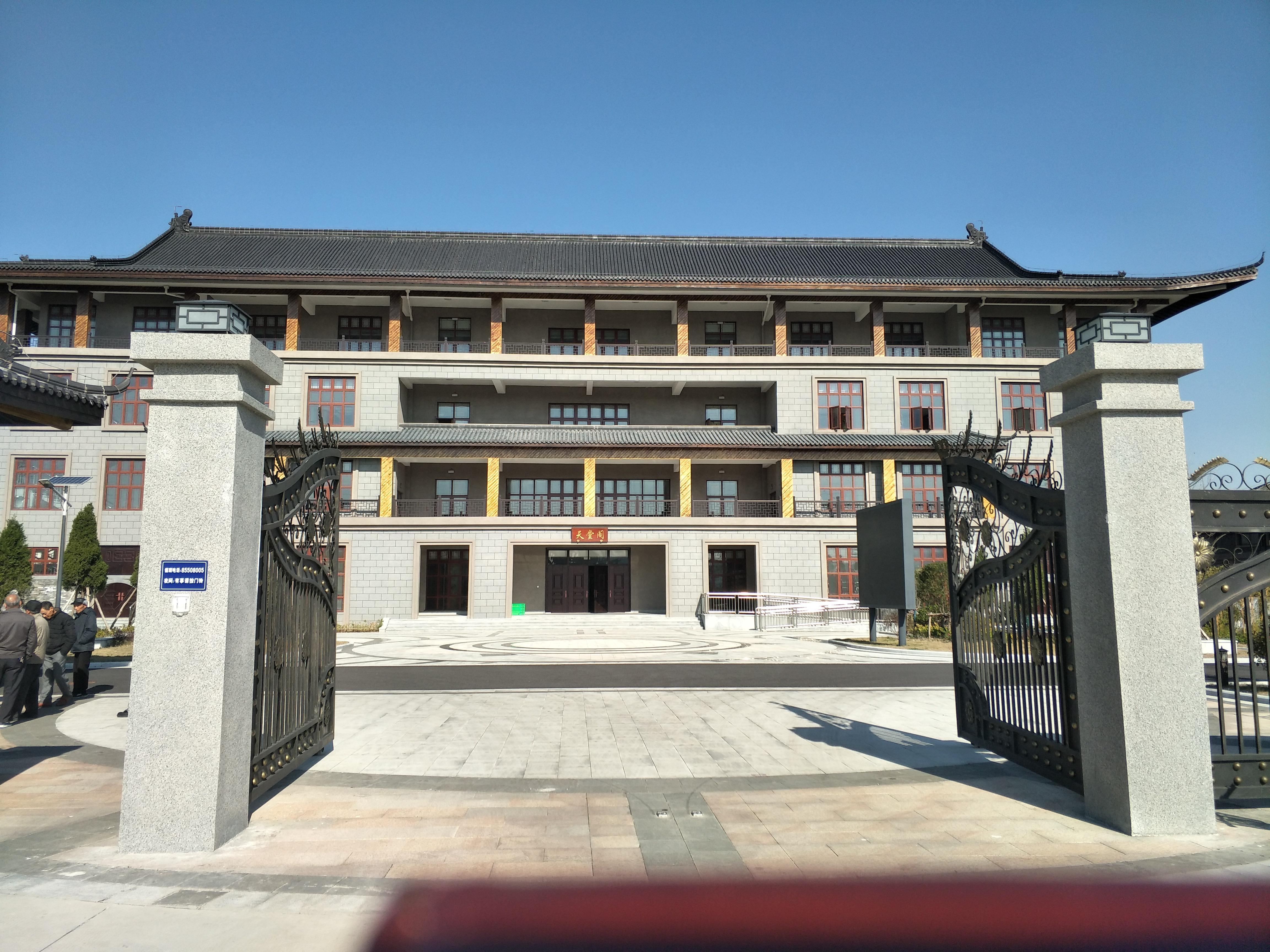 乍浦镇永福园园区图片