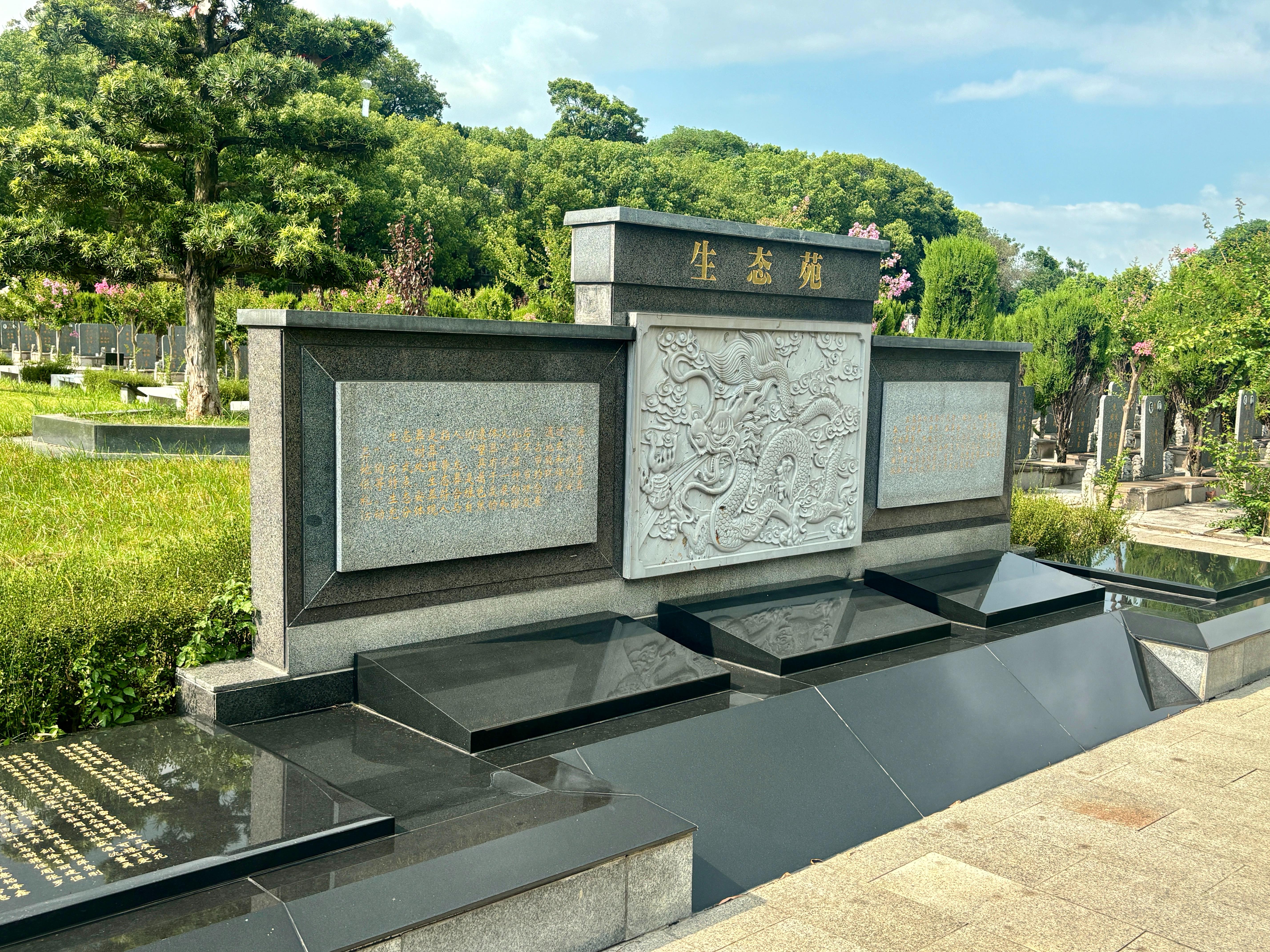 殳山公墓园区图片