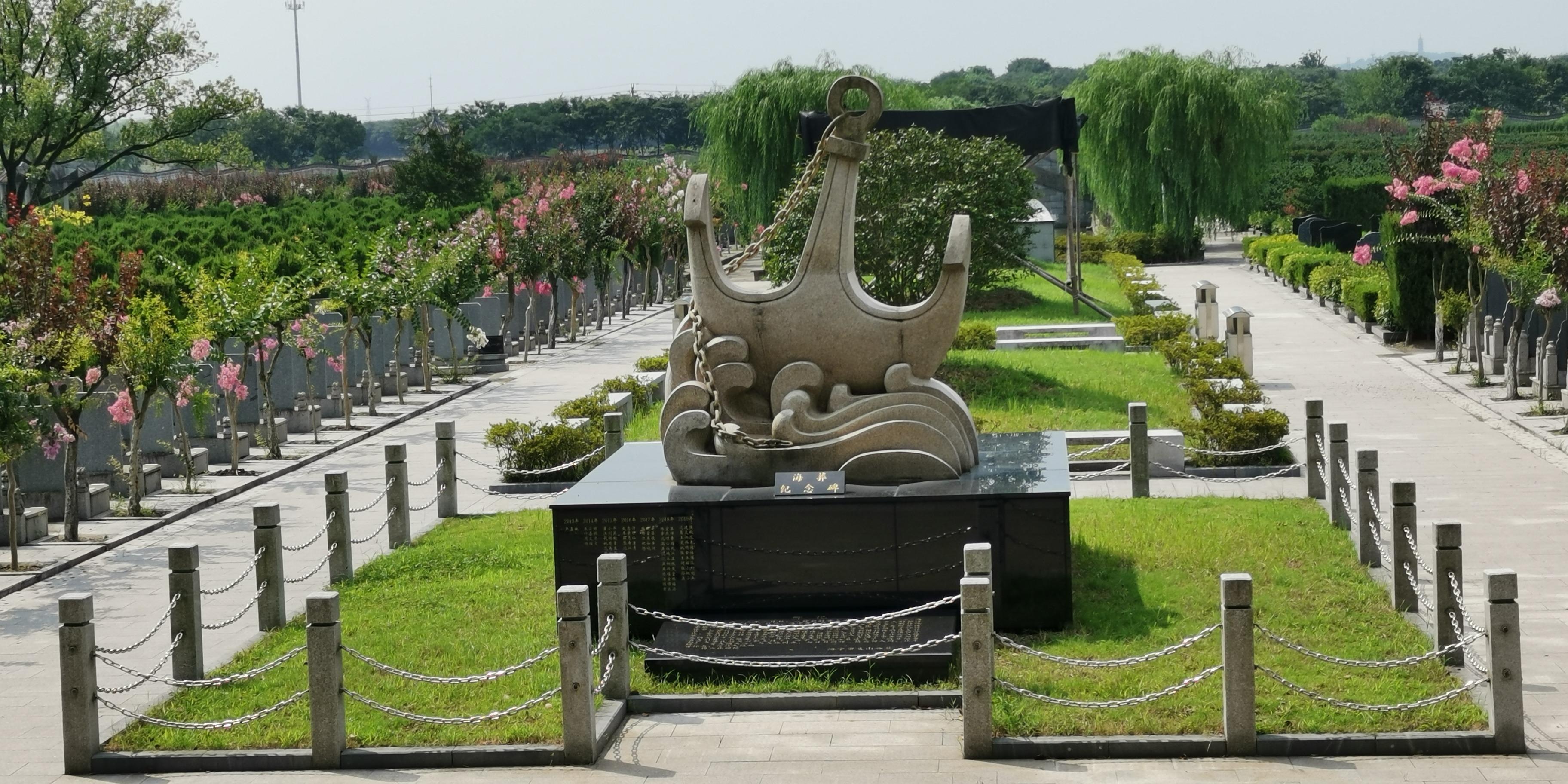 殳山公墓园区图片